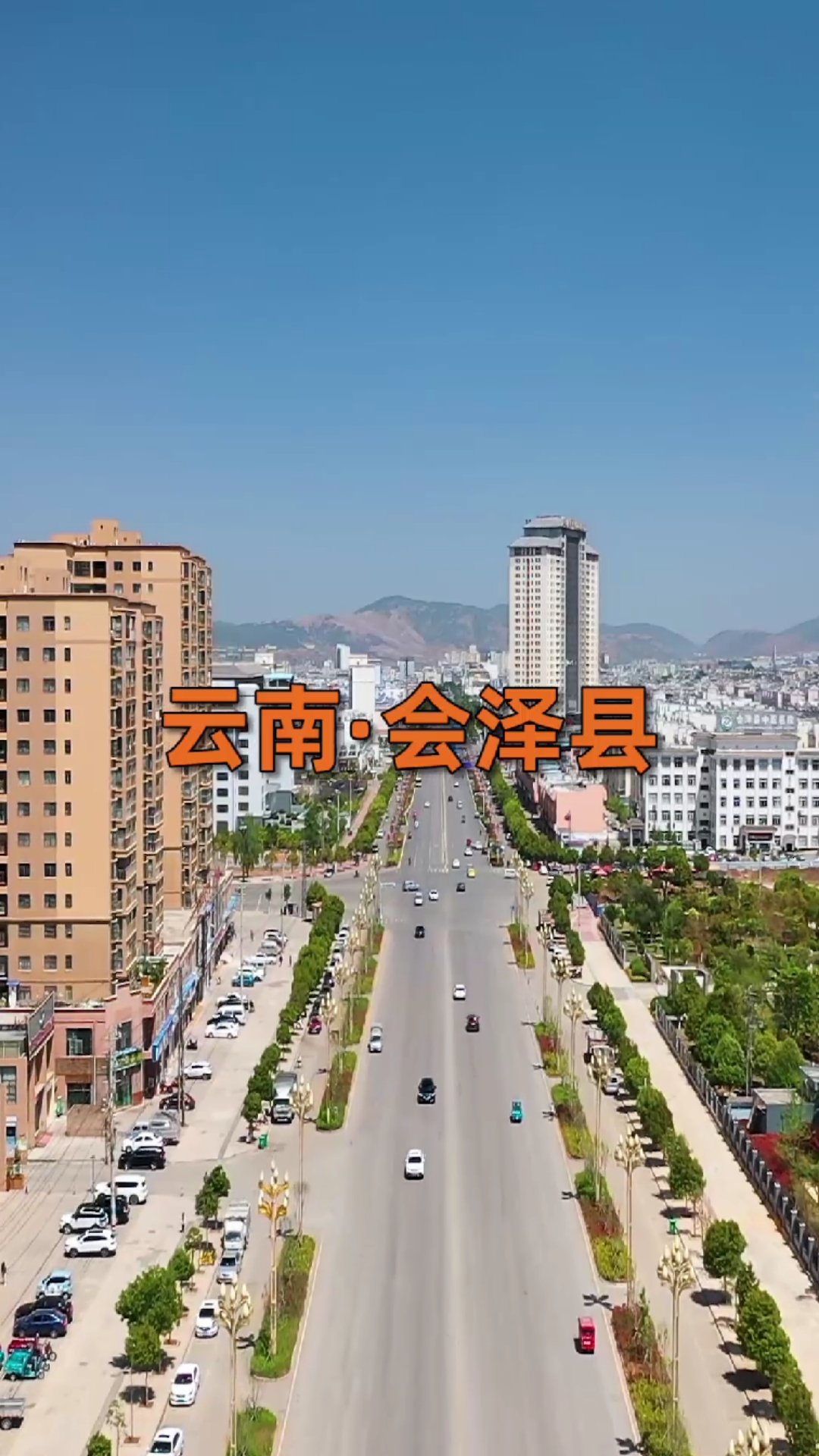 航拍云南会泽县,和想象中不太一样