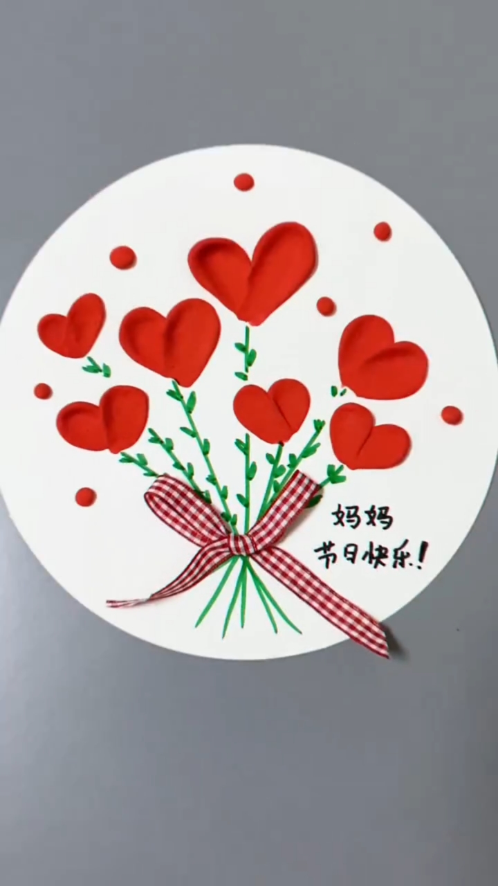 手工制作母亲节主题粘土画一起来做吧