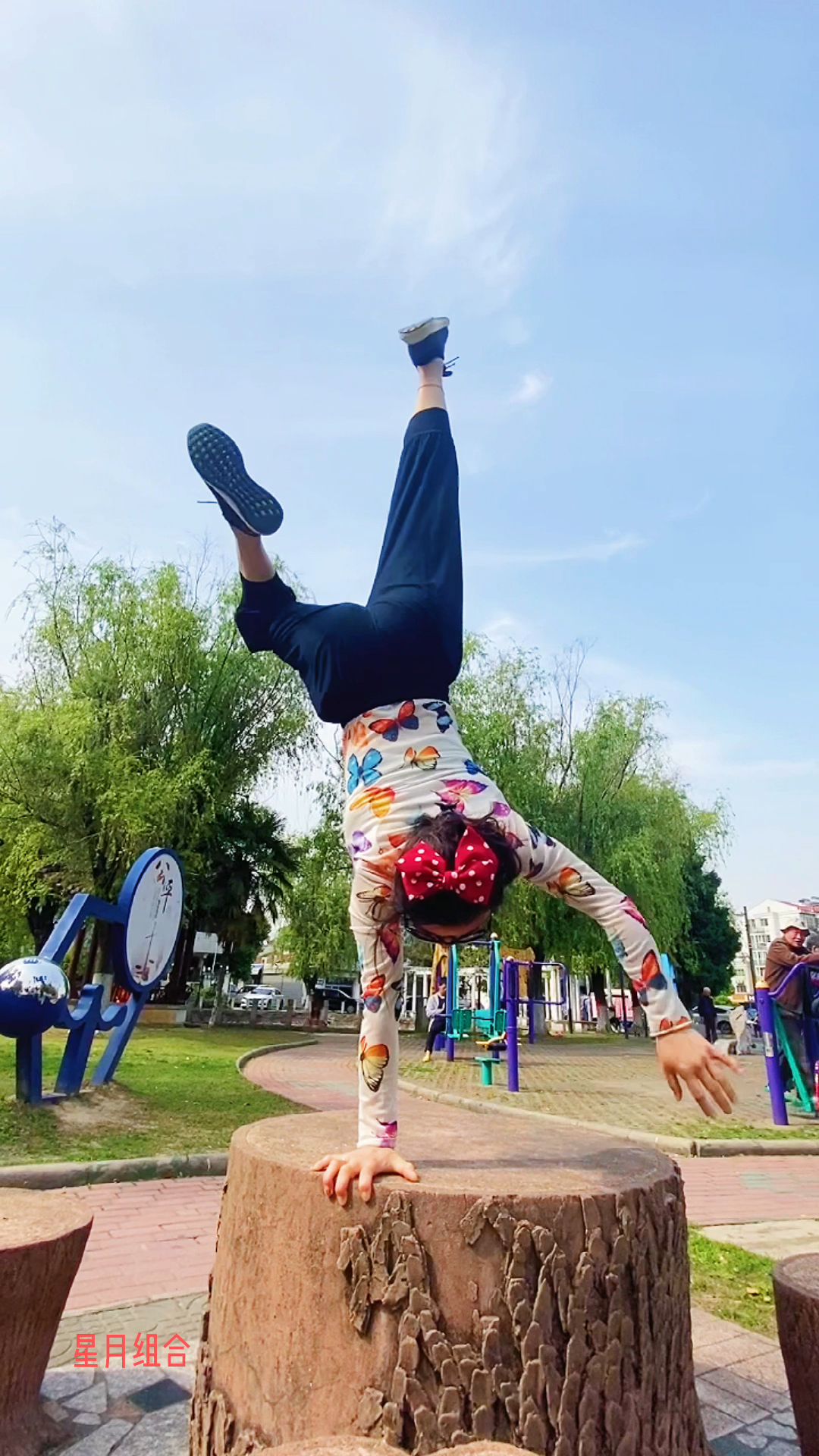 单手倒立#单手撑千金
