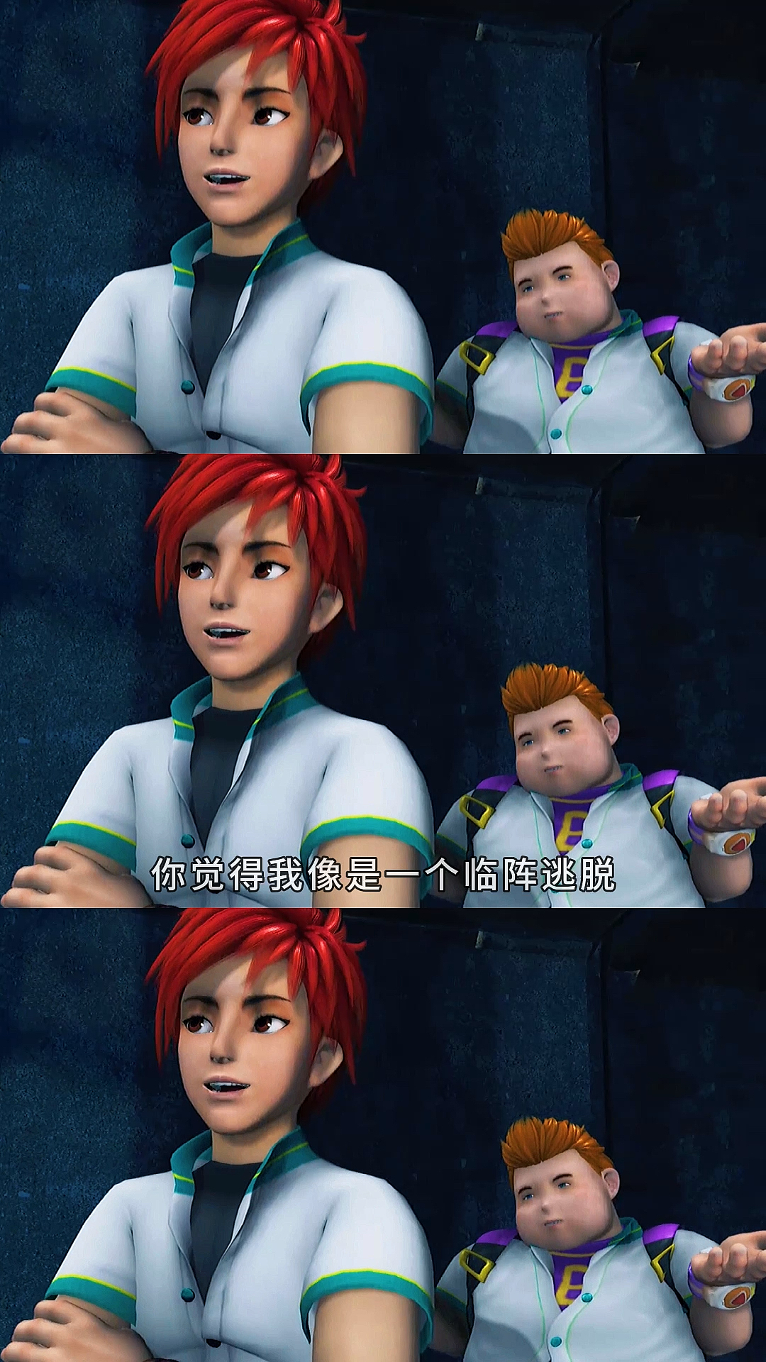 超兽武装菠萝吹雪是哪个很爱吹牛吗