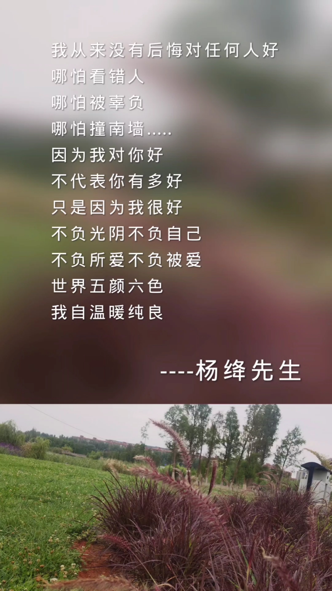 女人#不负光阴不负自己不负所爱不负被爱