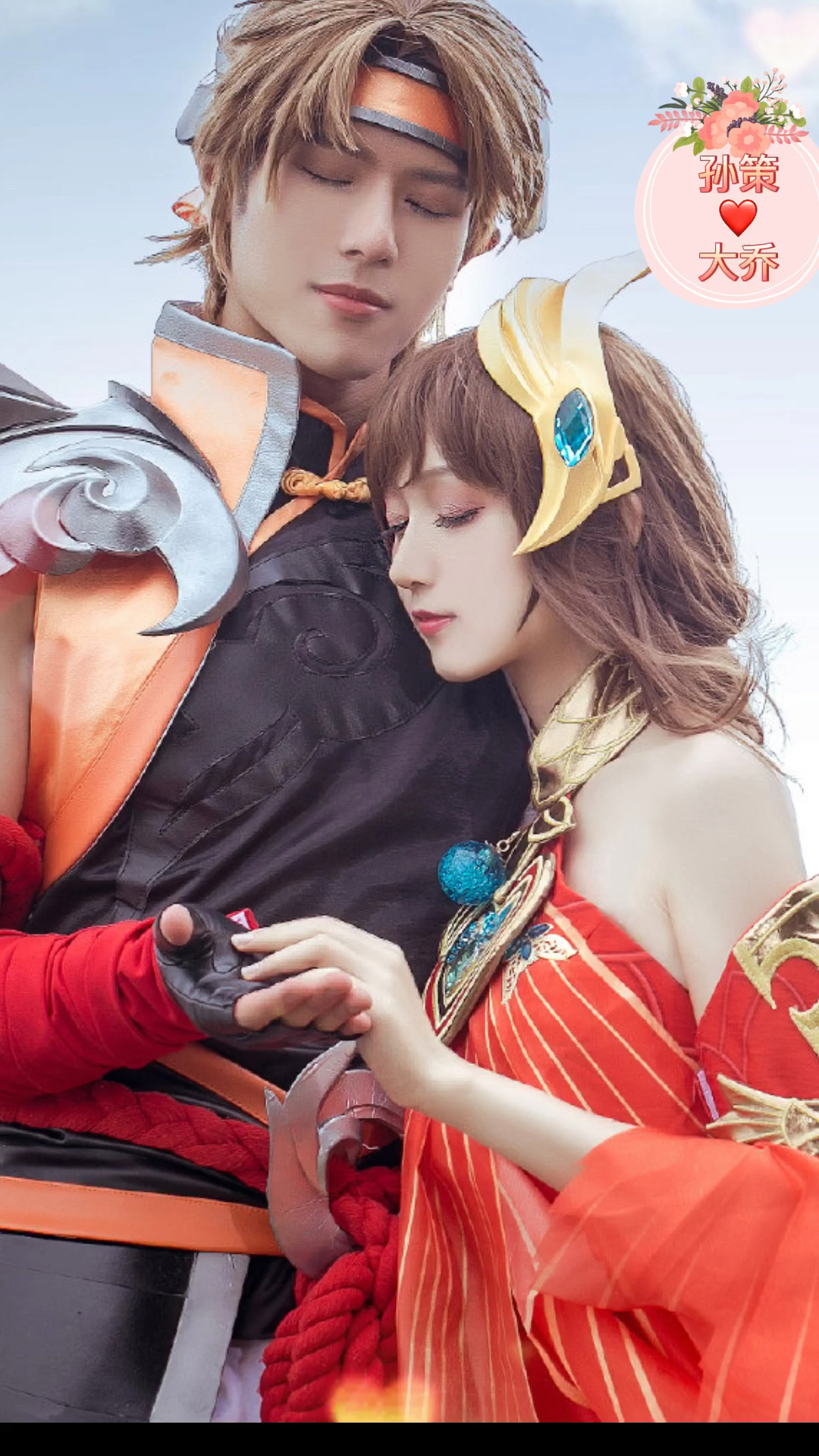 王者荣耀热门#王者荣耀cos季之孙策与大乔的千年之恋