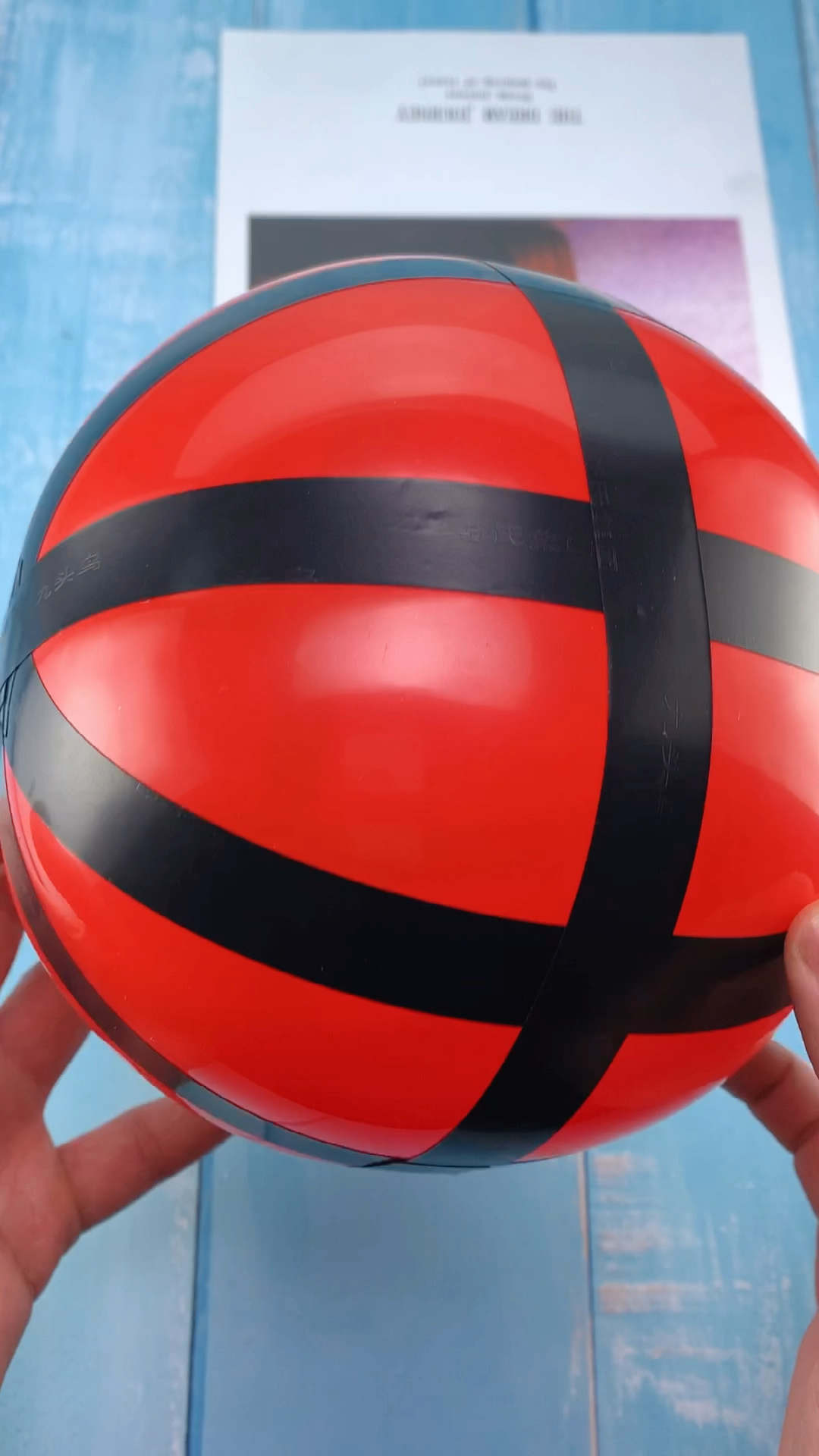 手工制作用气球做的篮球你们玩过吗