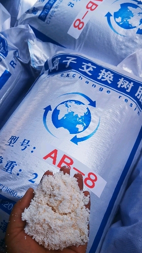 大孔吸附树脂ab—8