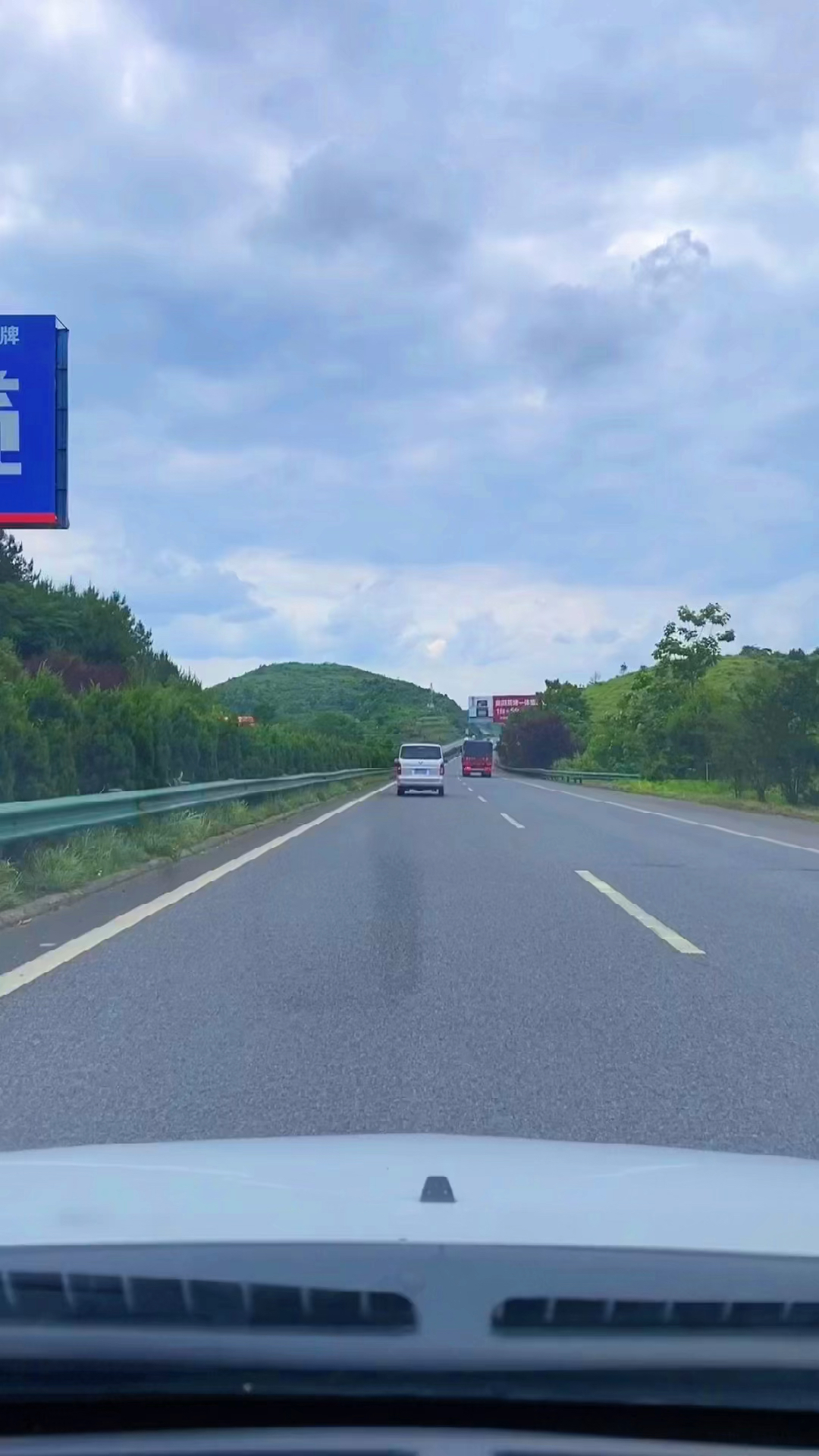 高速公路#高速公路行驶一定不要有这样的陋习.