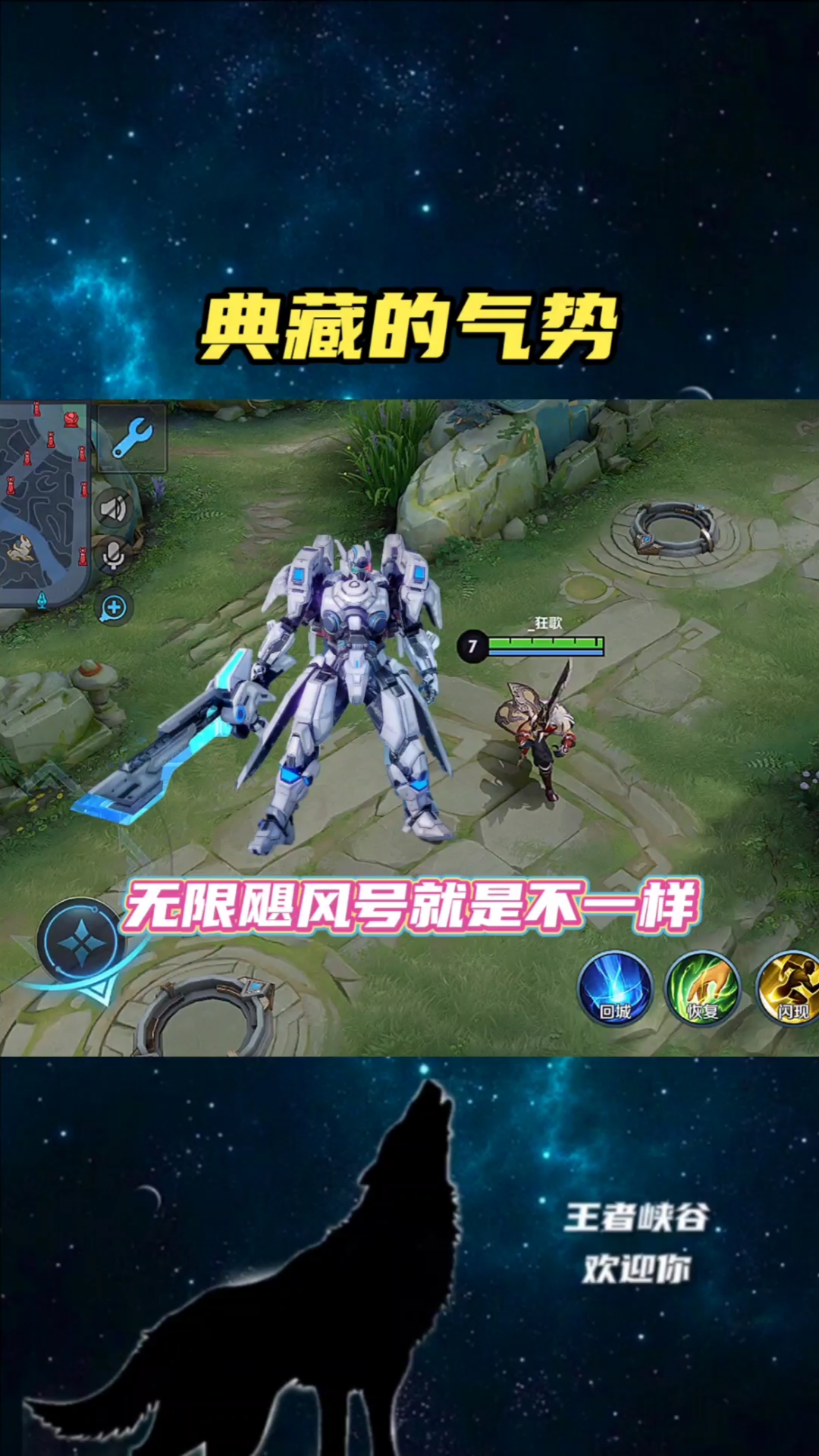 无限飓风号的气势就是不一样