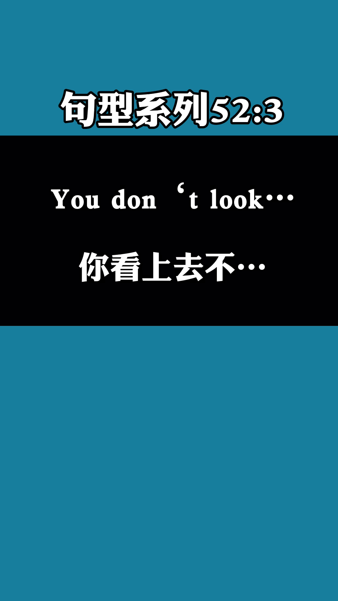 英语人间不值得日光之下无新事