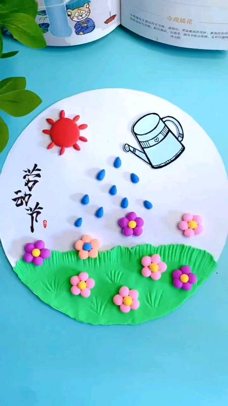 手工制作#适合幼儿园小朋友做的五一劳动节手工-度小视