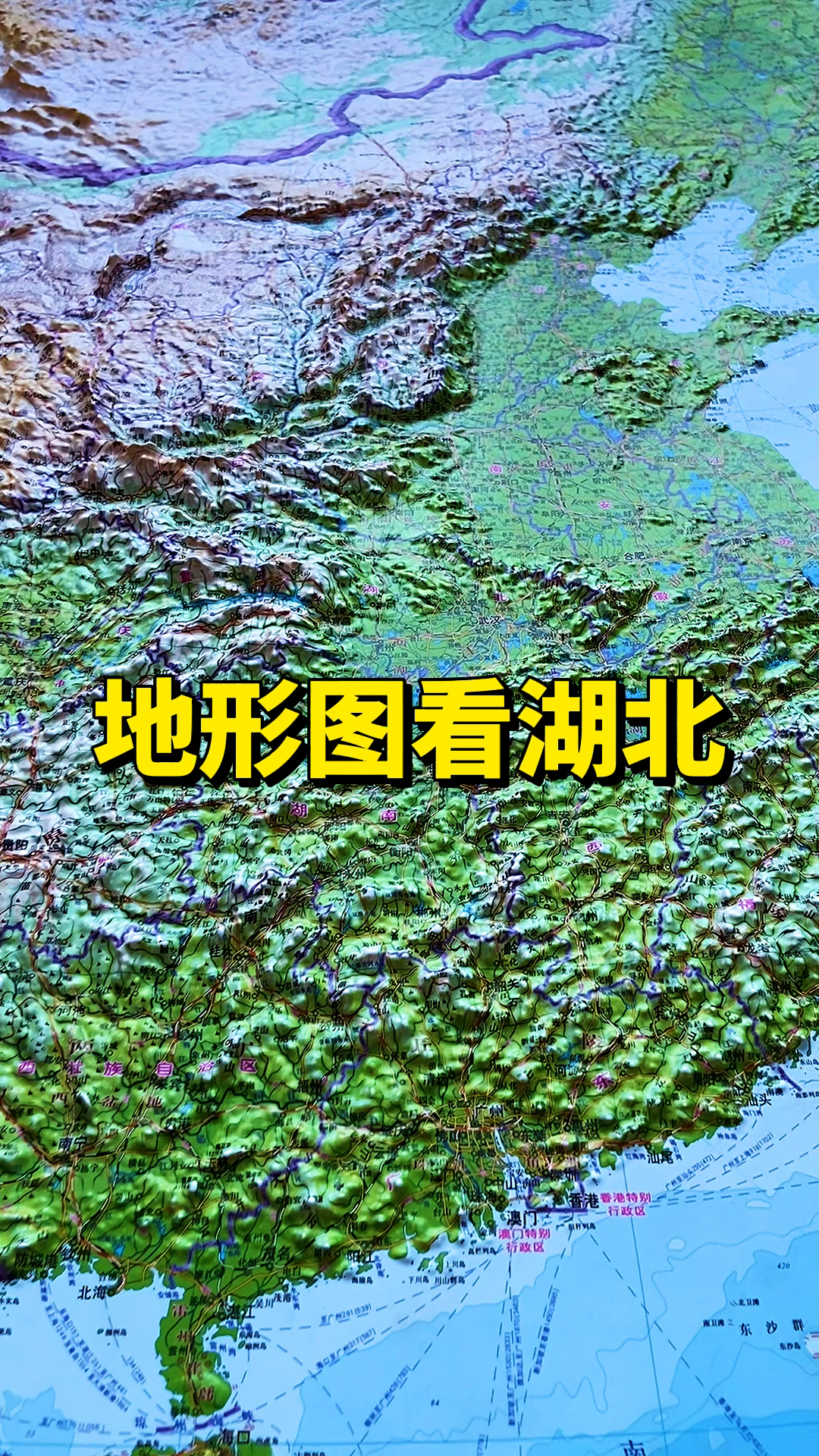 湖北省山脉分布图图片