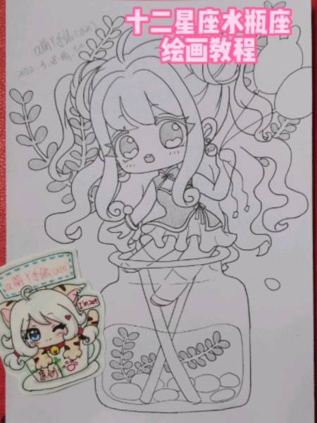 画画原来如此简单今天把之前没画好的十二星座水瓶座重新画了一下这个