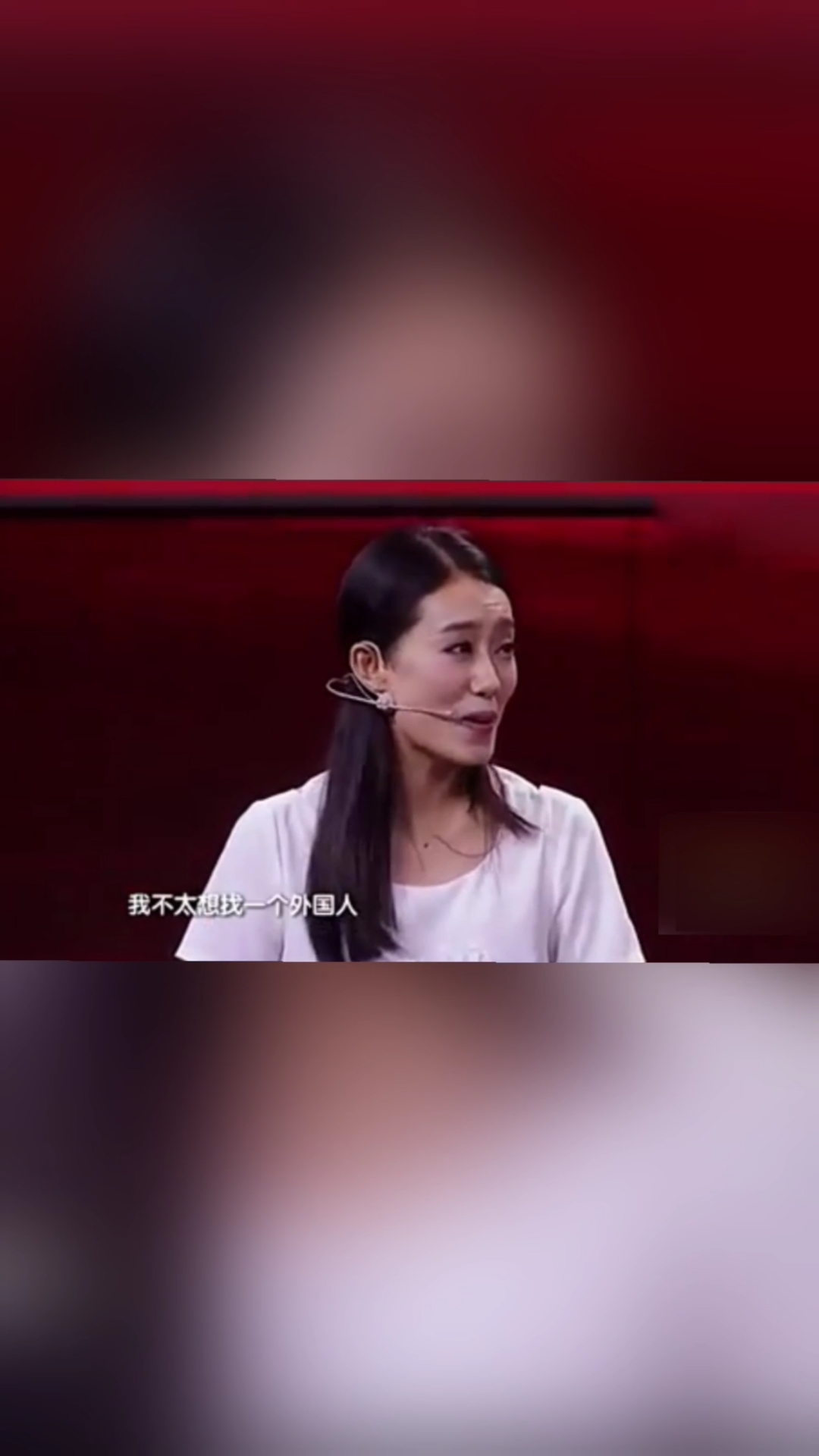 不一样的人生张小斐卜钰小品相亲