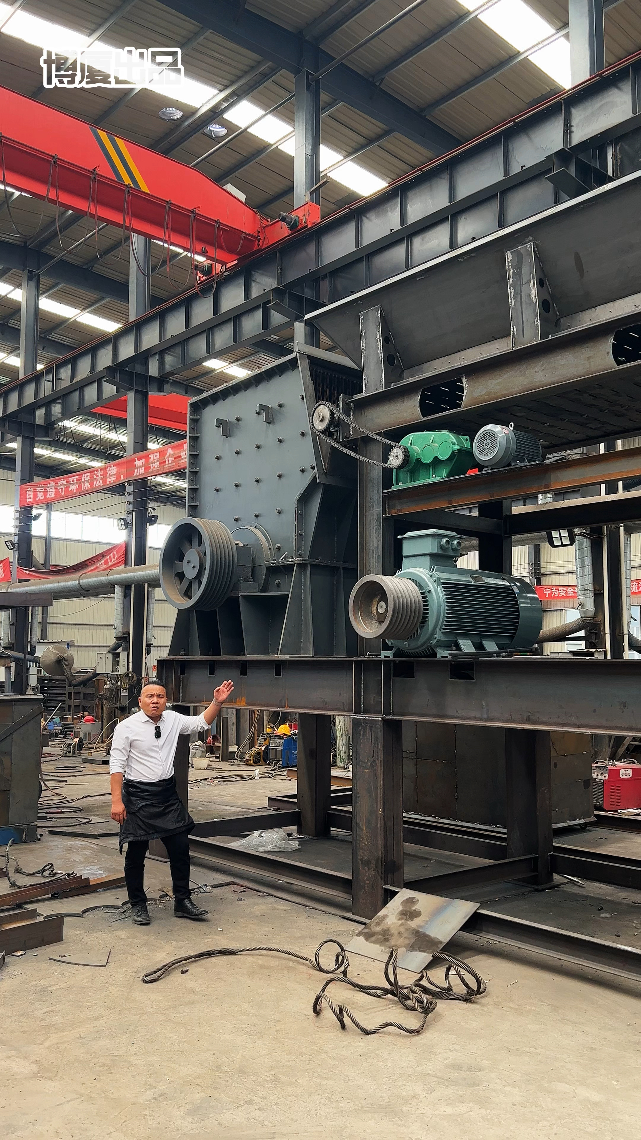 移动箱式破碎机移动破碎站