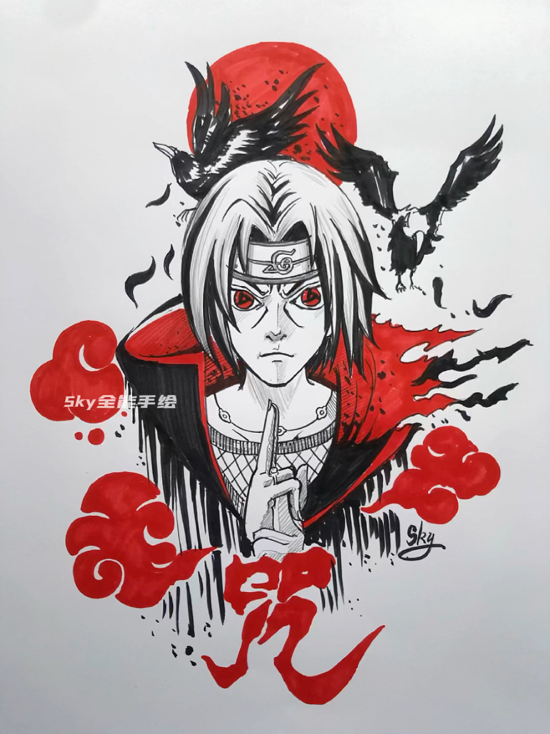 画画原来如此简单画一个这样的宇智波鼬