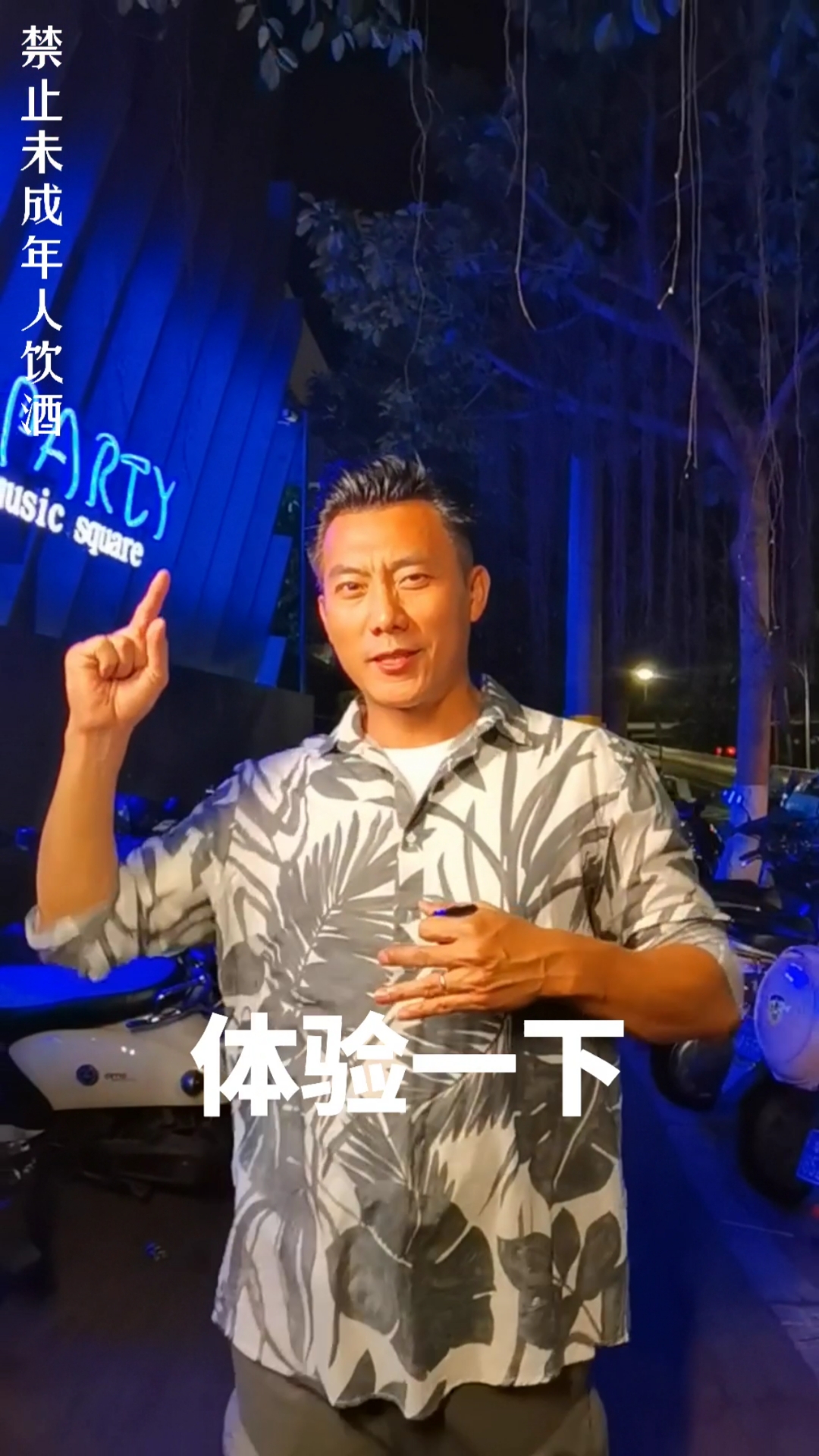 海口琼派酒吧了解一下#酒吧