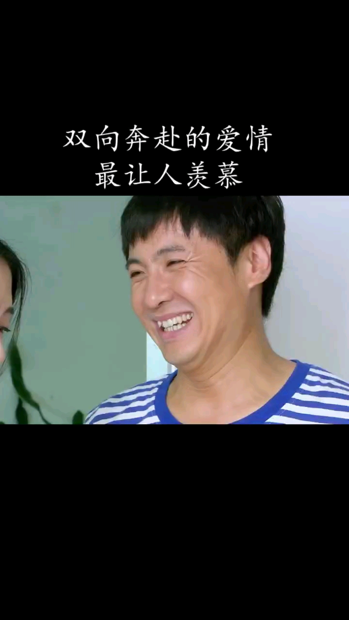 好看电影就算家人反对女孩也义无反顾的嫁给大叔关于爱情