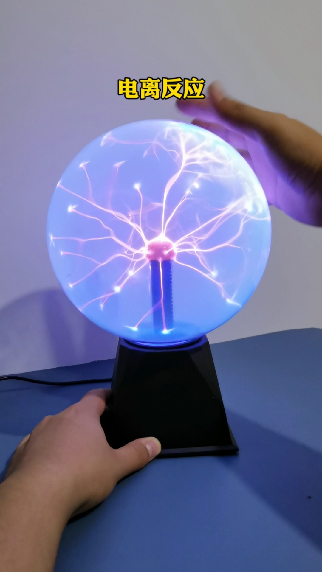 空气和气体被电离后也可以导电,同时会产生离子