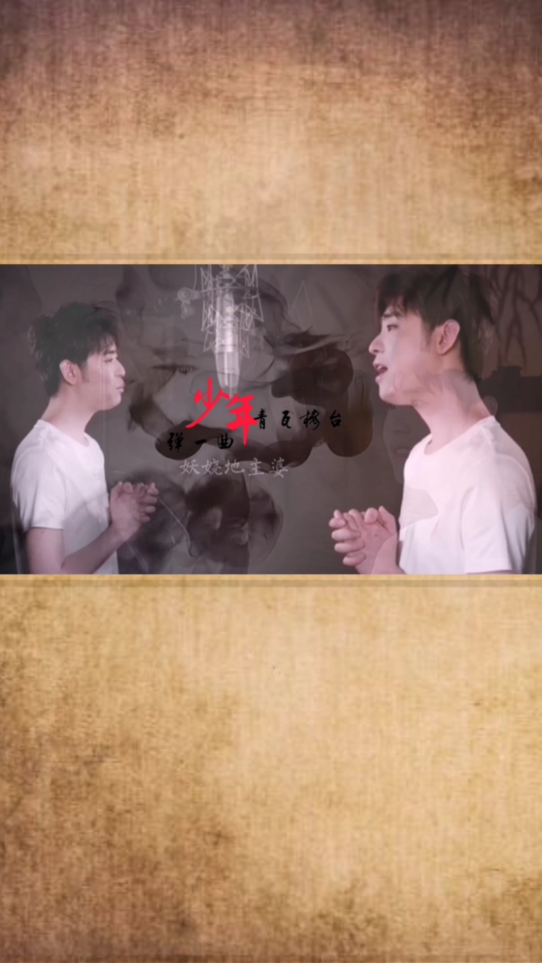 张云雷#张云雷《画中寻》婉转玲珑,一腔一调诉千古情长,高叹低吟,乐