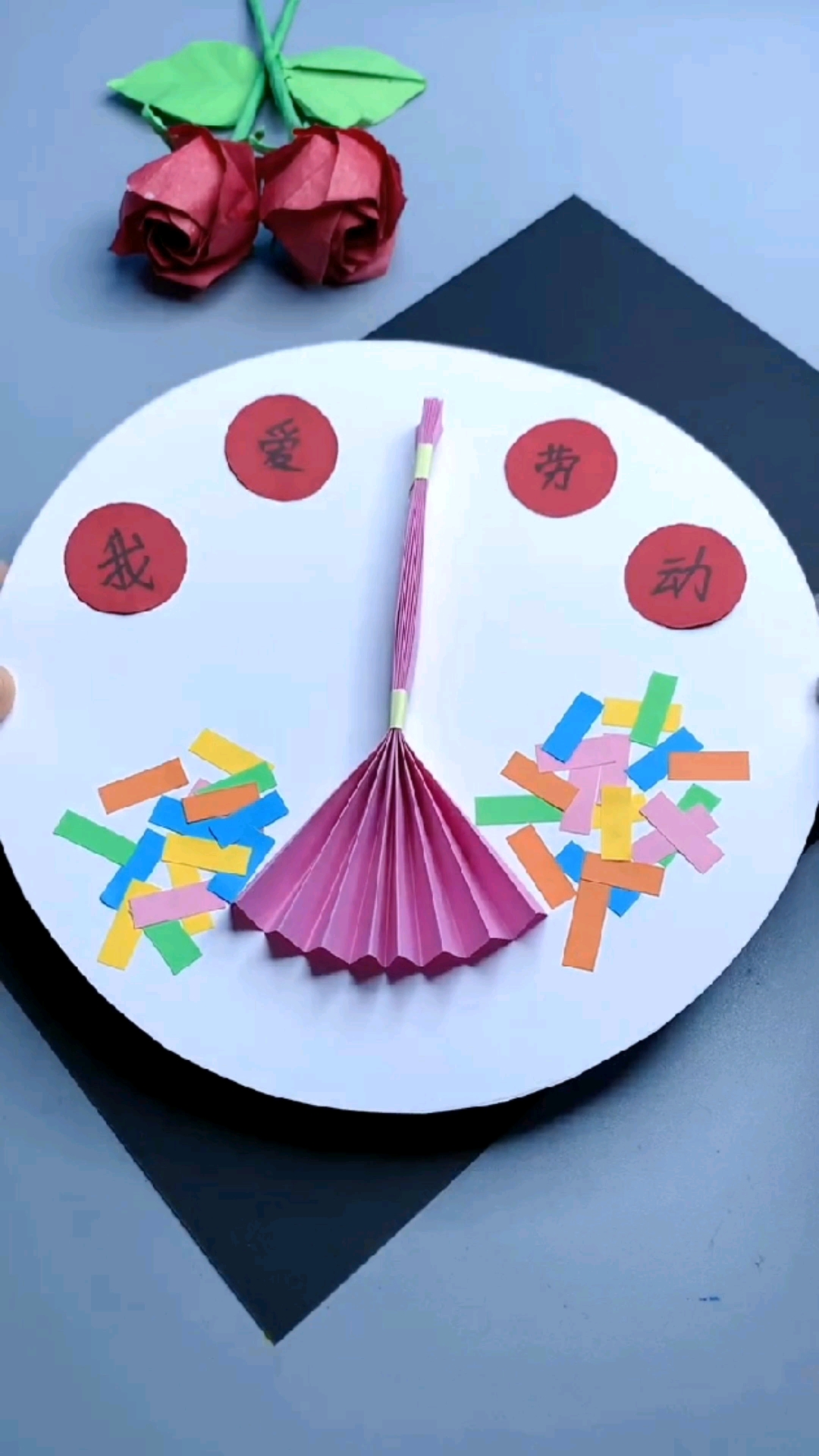 手工制作五一劳动节快到了一起来做迷你小扫把