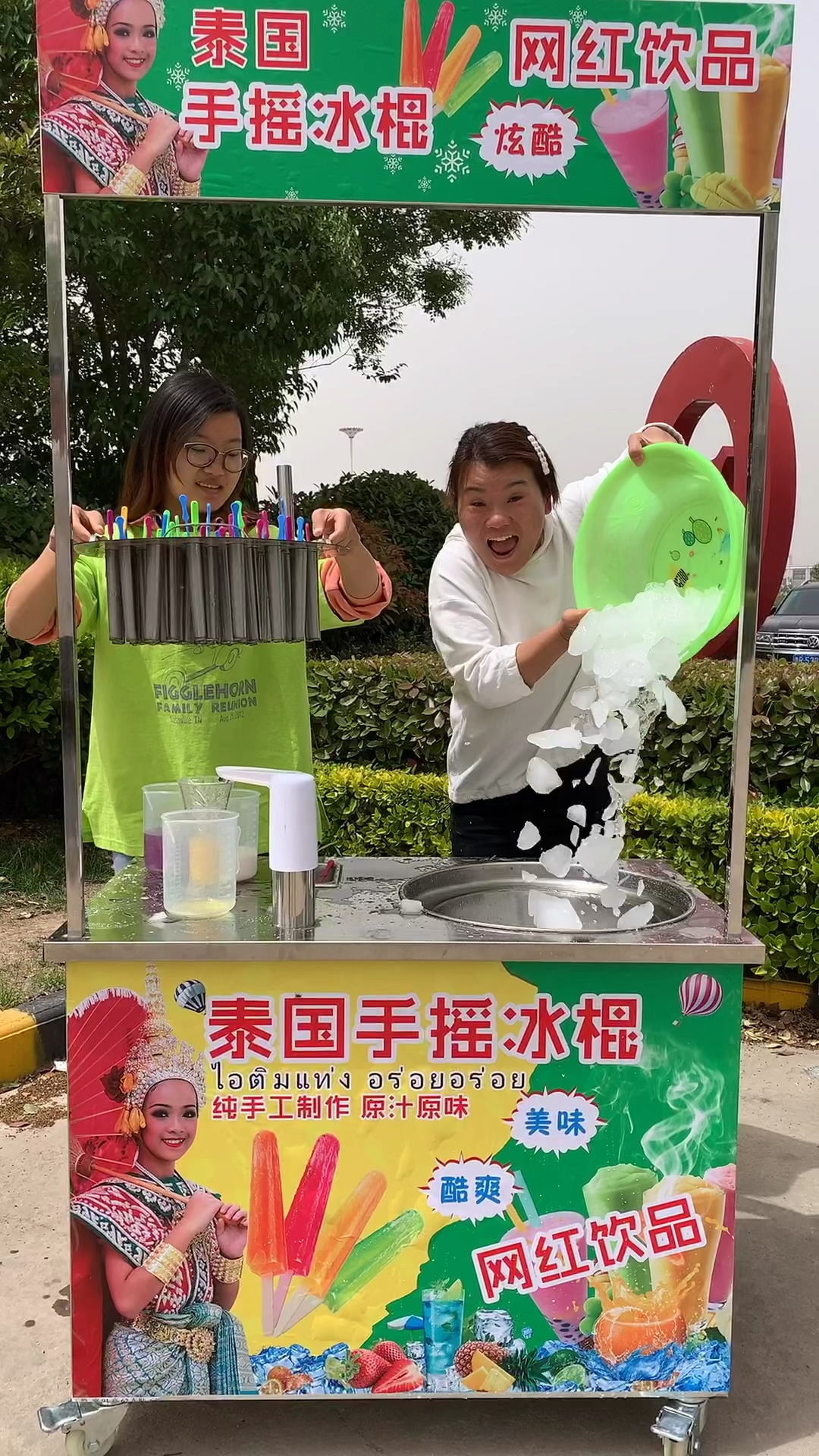 手摇冰棍#想学想小本创业的朋友记得评论区留言哦,留言必回