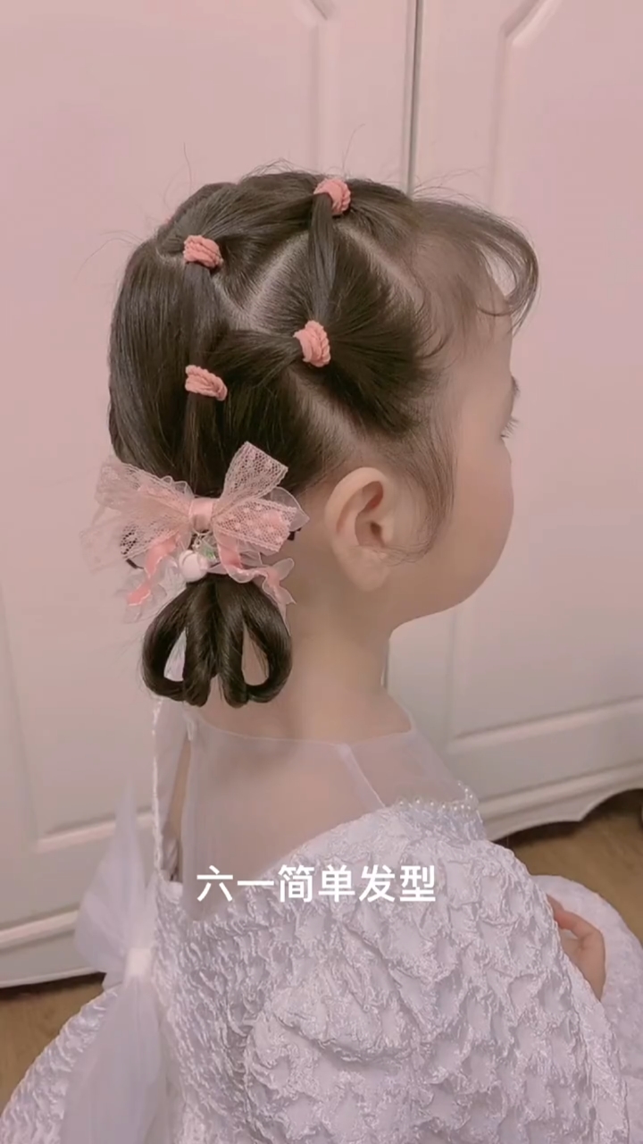 全民最火编发#六一编发安排