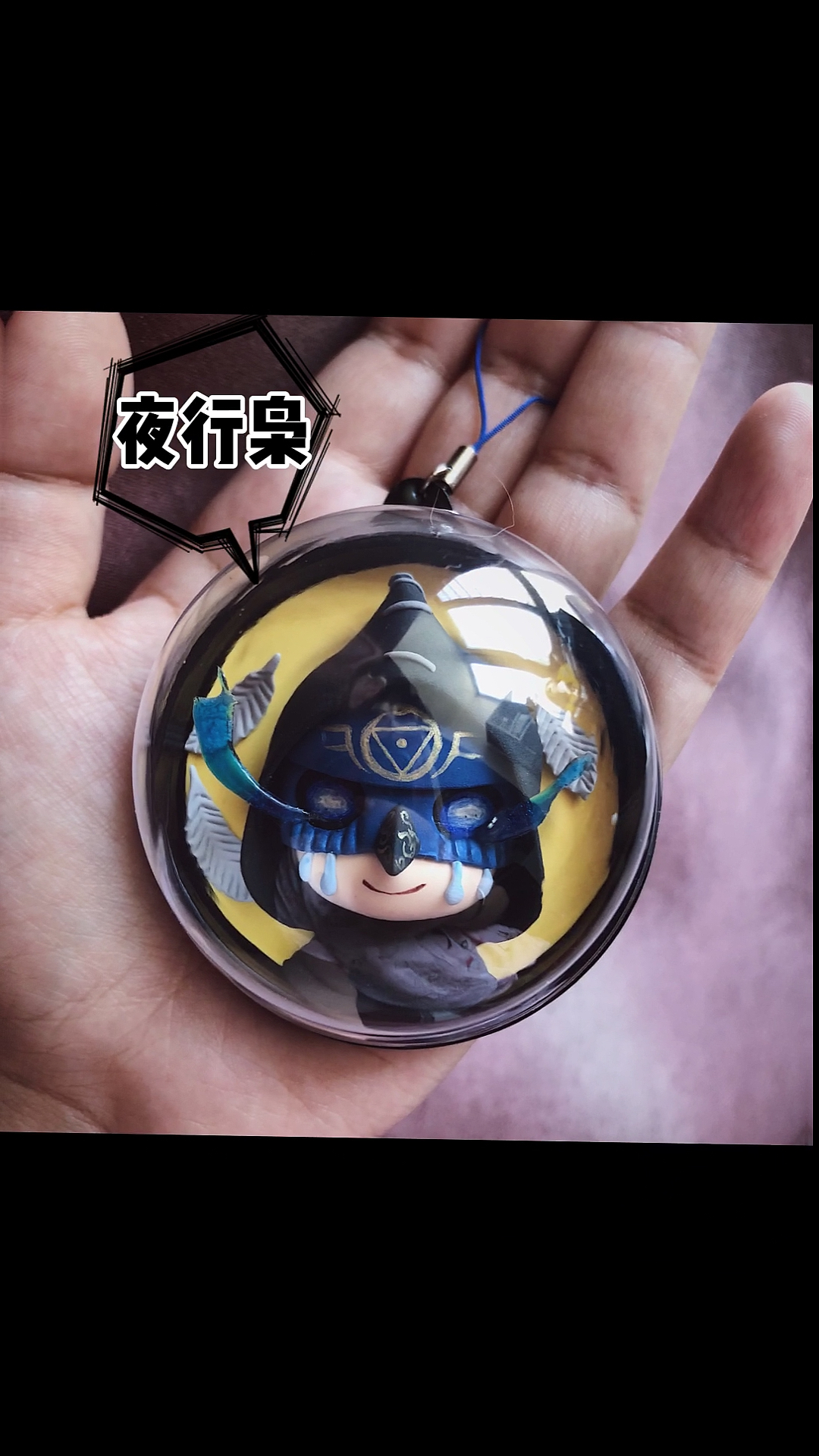 第五人格#超轻粘土手工教程-先知夜行枭头像挂件