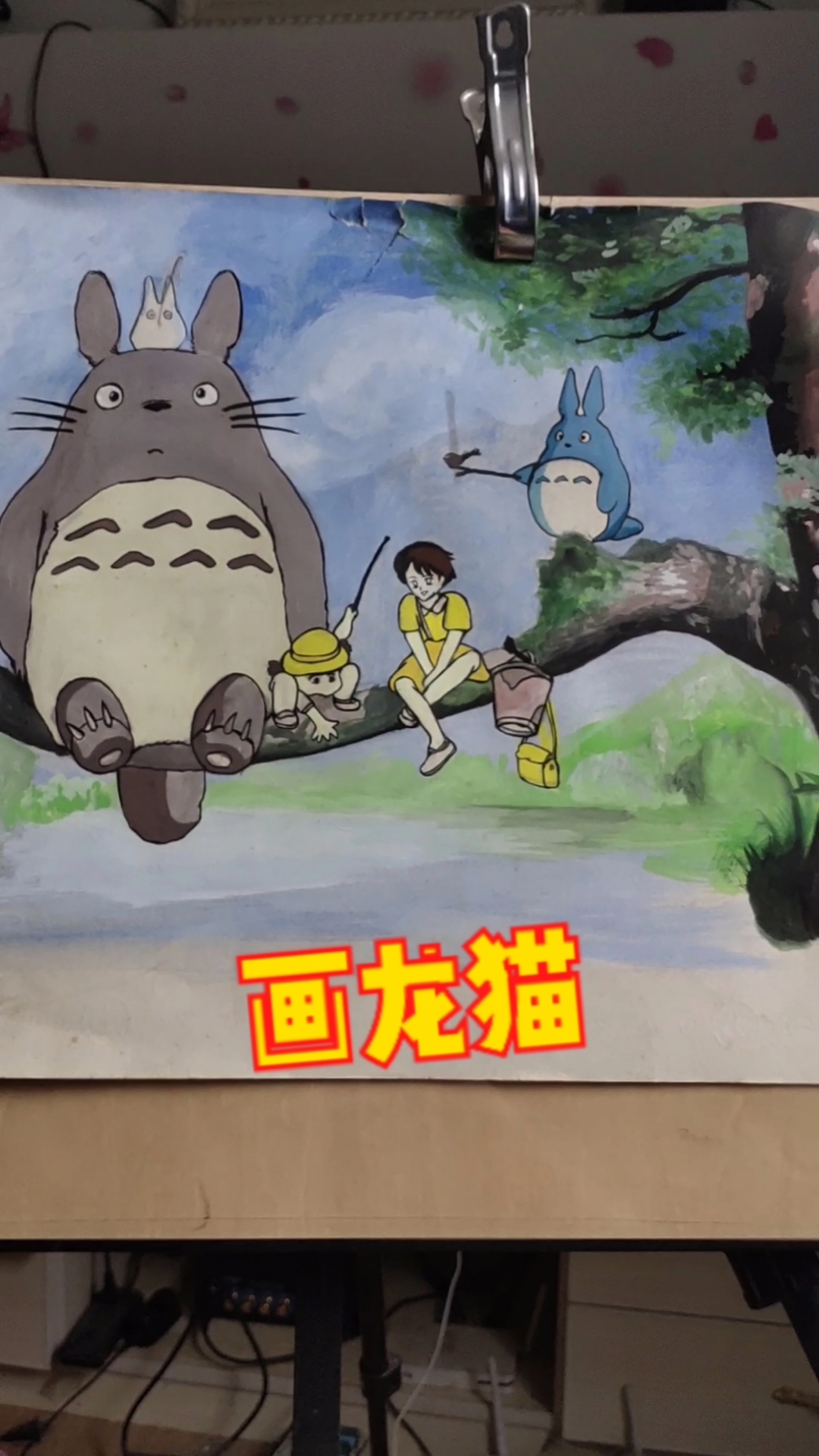 画画原来如此简单#画一个可爱的龙猫,还记得这个动画片吗?