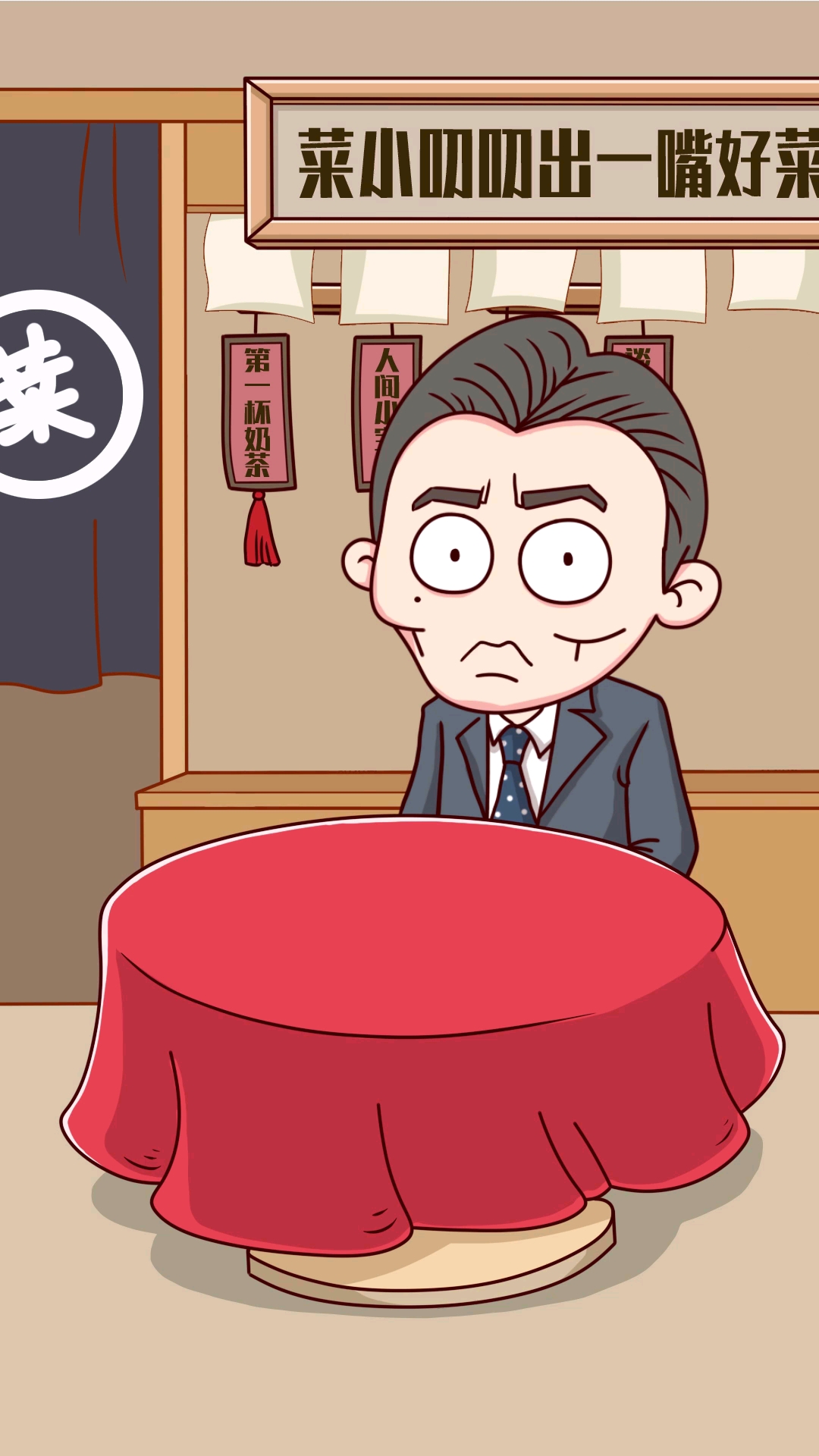 狗闻都吐的鲱鱼罐头也有臭味相投的老友