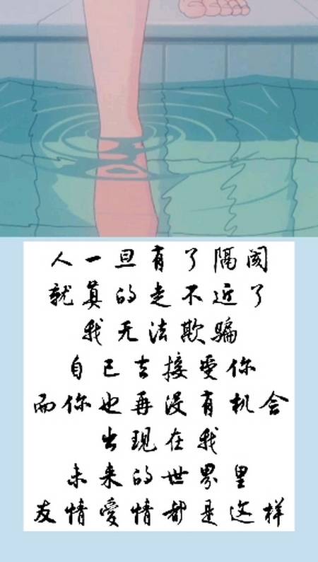 文字控#欺骗,会结束一段感情.