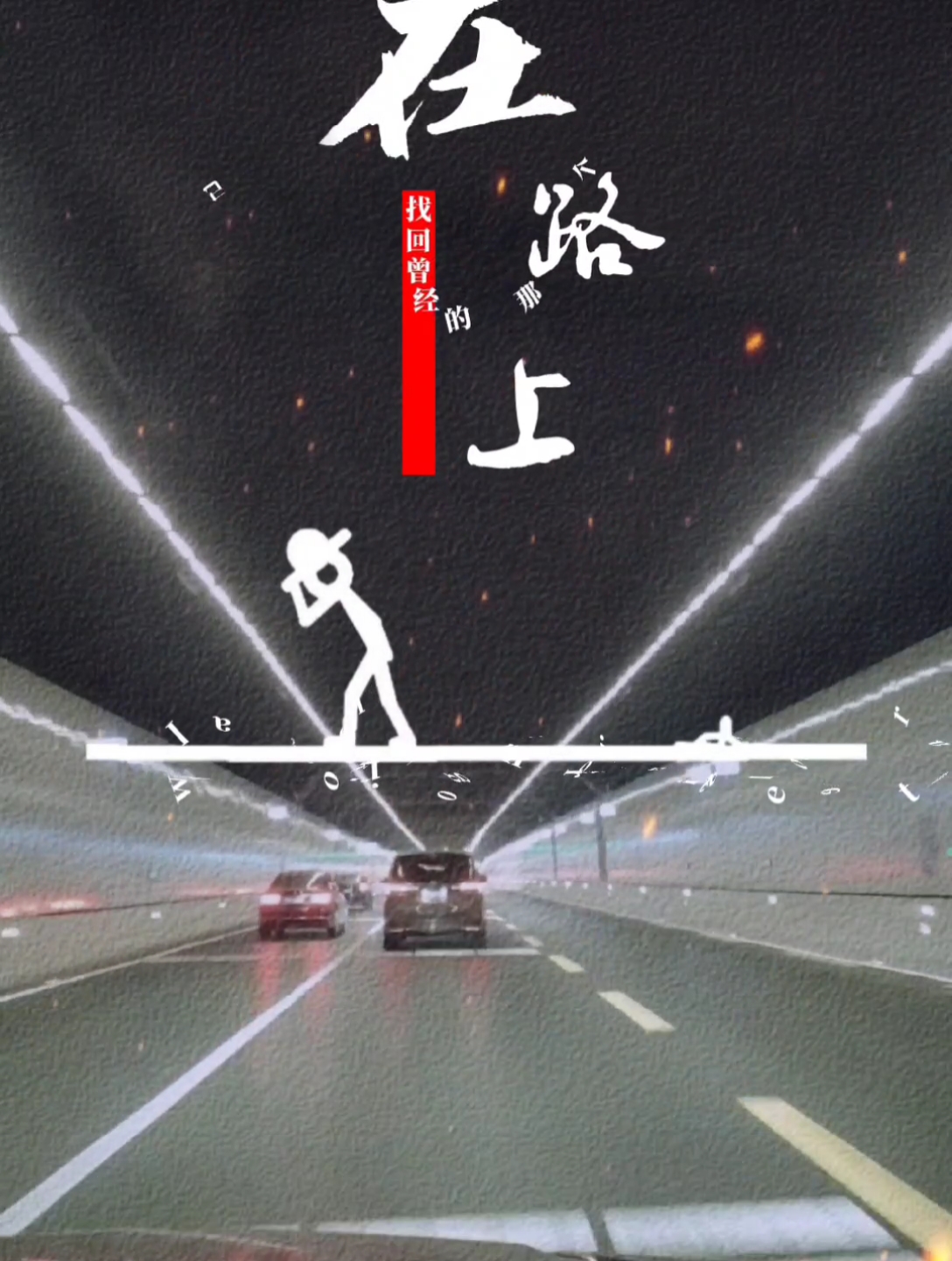 你的目光所及,就是你的人生境界