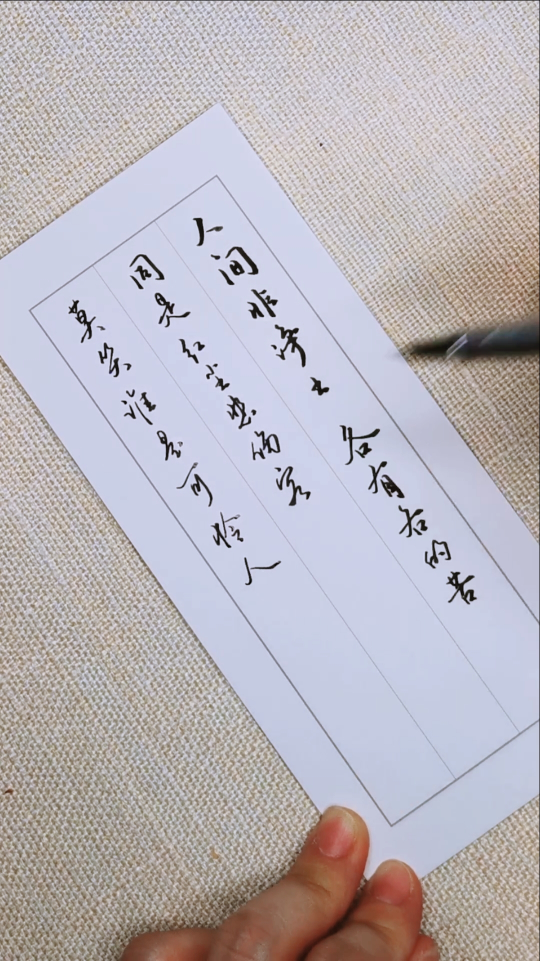 文字控#人间非净土,各有各的苦-全民小视频