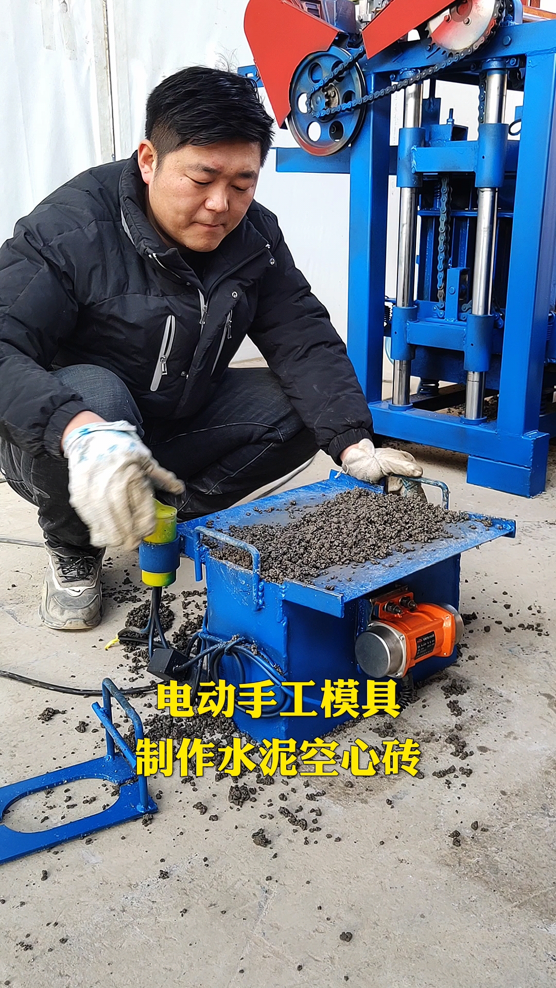 水泥砖水泥砖空心砖水泥砖机手工模具