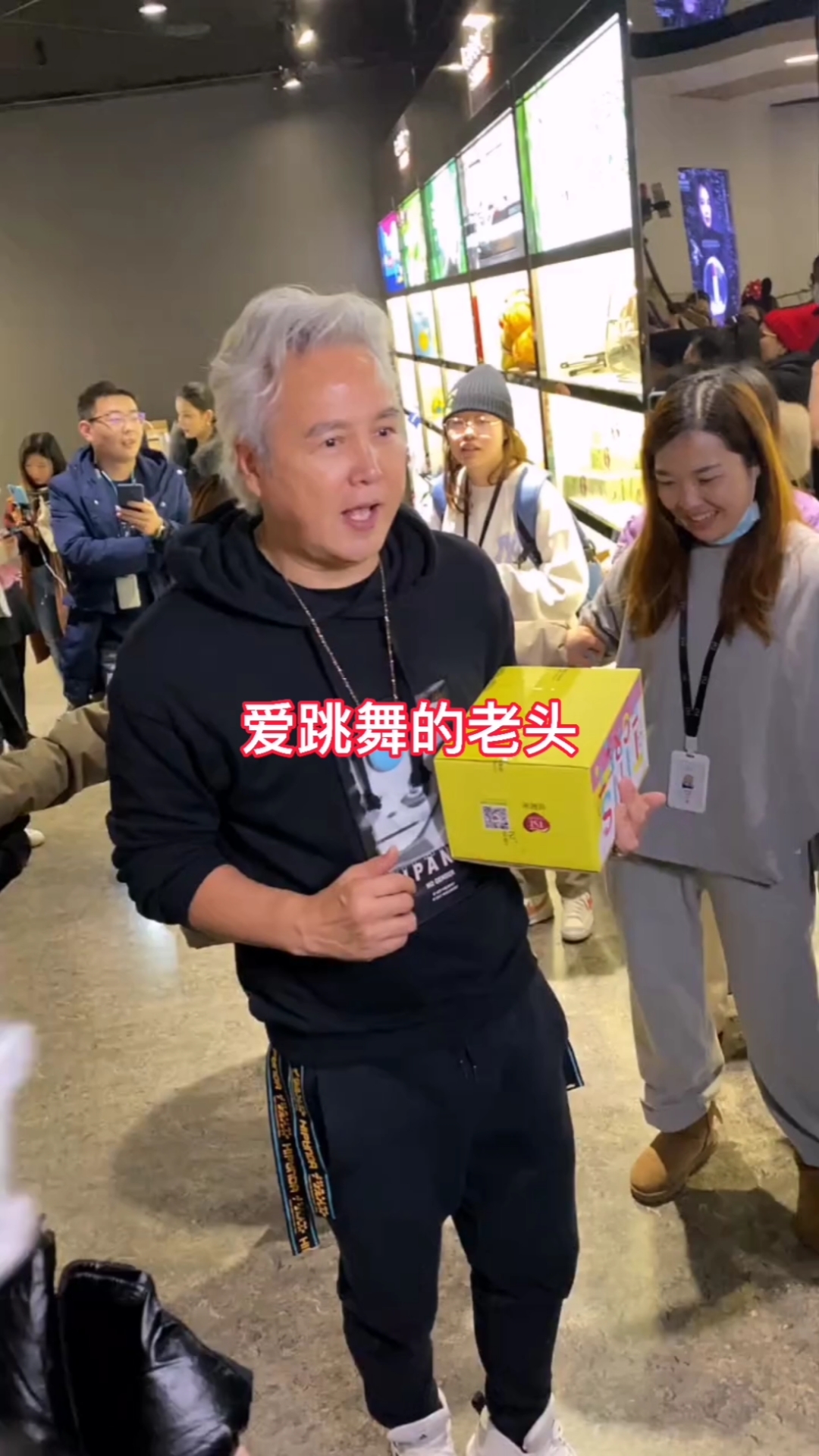 林瑞阳跳的怎样如父如兄带着我们愉快的工作这样接地气的老板你喜欢吗