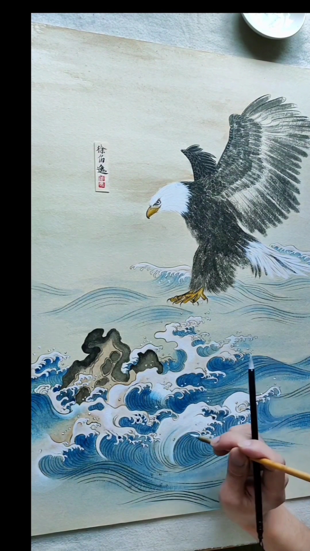 徐伯逸书画#画一幅雄鹰展翅图-度小视