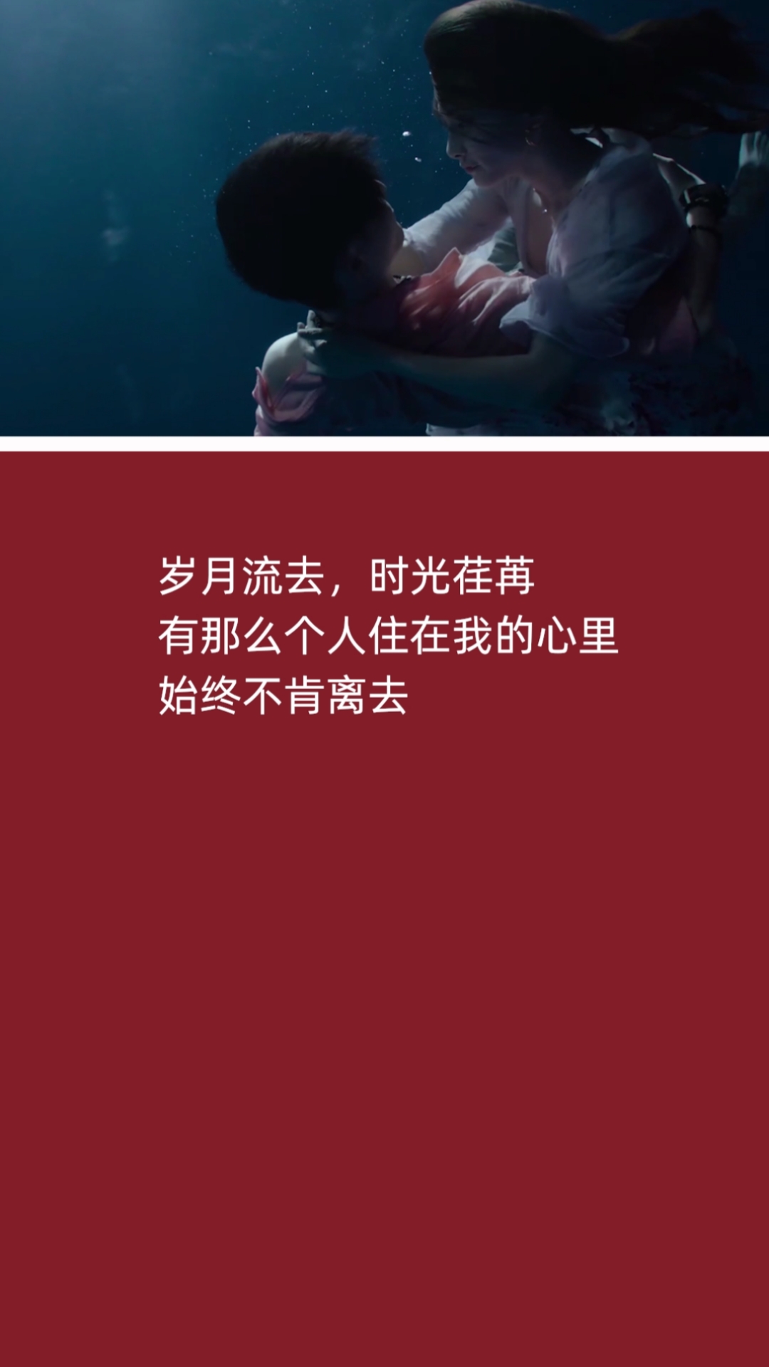 扎心情感语录#爱你,就是可以为你奋不顾身!