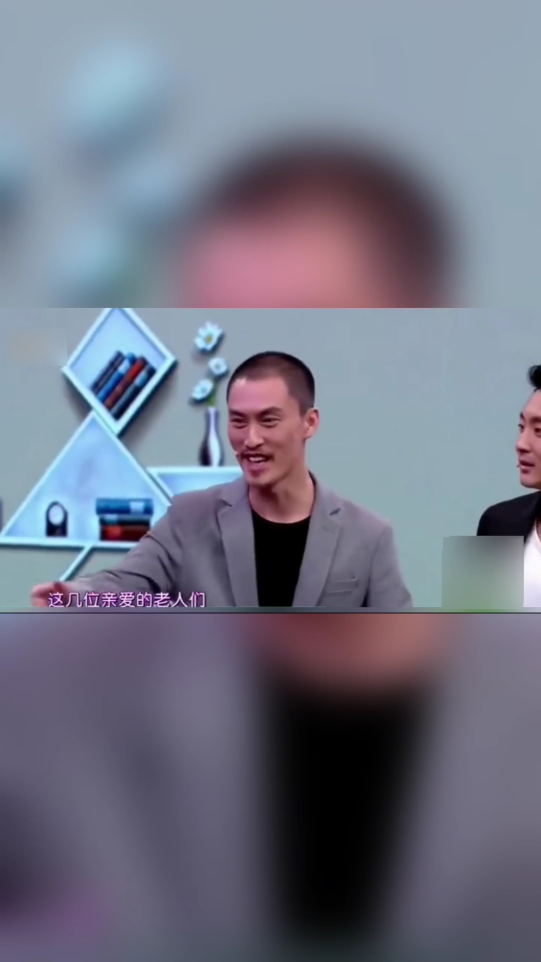 不一样的人生许君聪朱天福何欢张泰维小品老有所痒上笑点十足