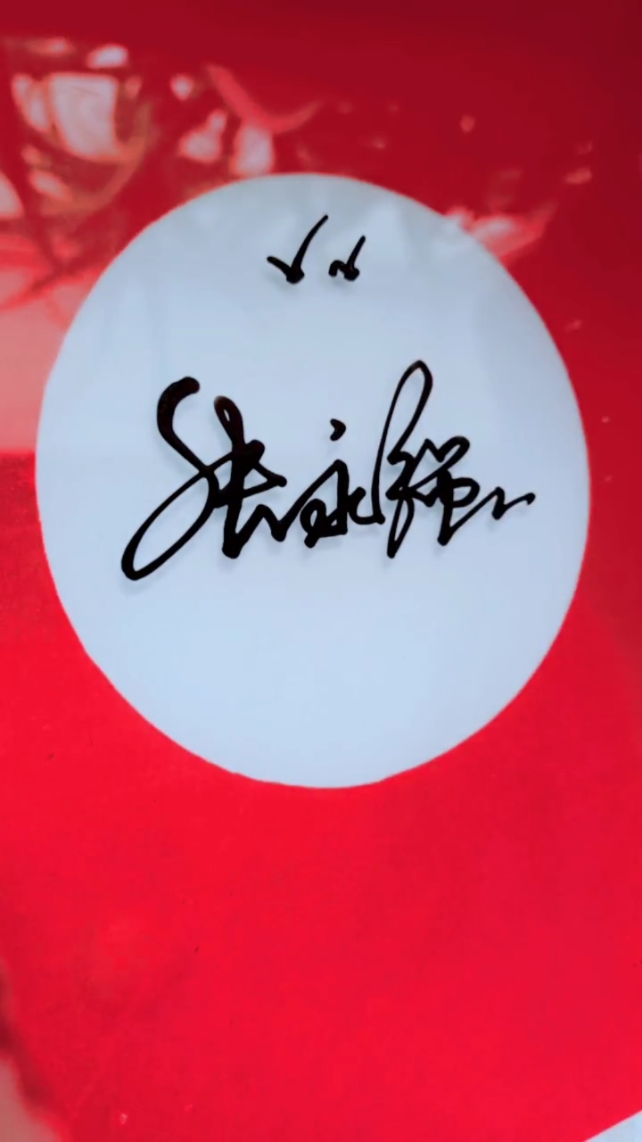 签名要有创意怎么好看怎么简单就怎么写#张永强,你的名字写好了,请