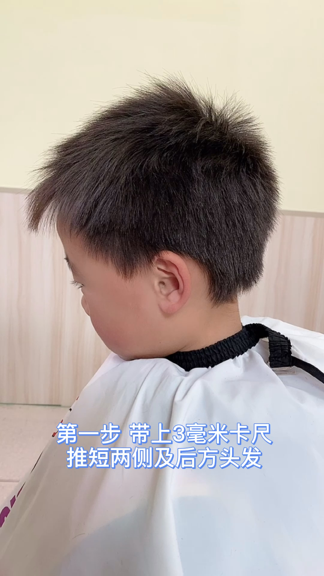 理发儿童理发儿童理发培训视频教程一看就会