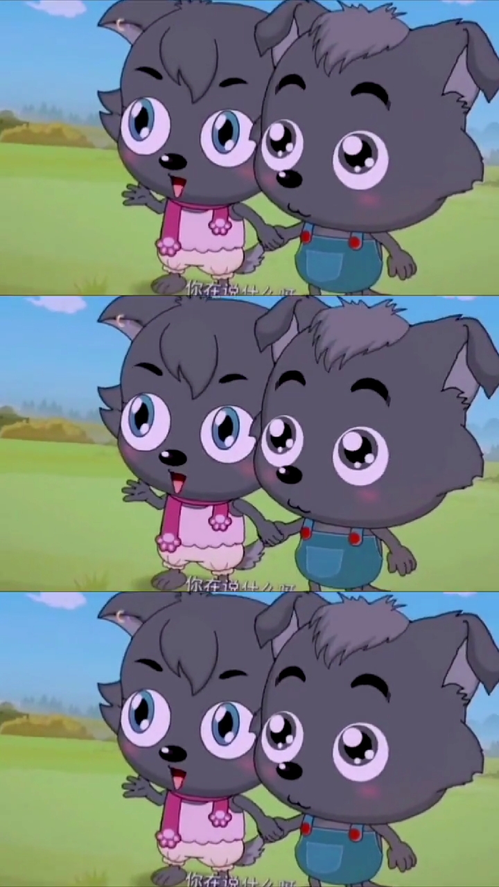 果然有小灰灰的地方,小香香才会开心