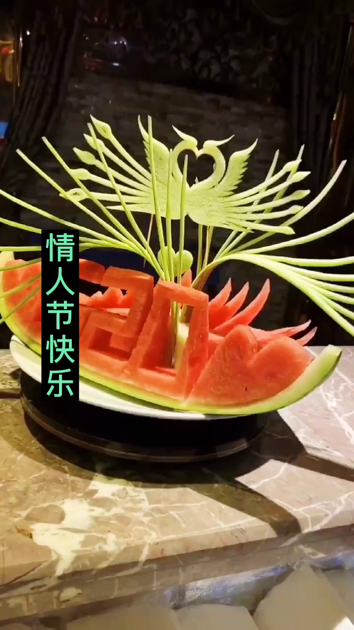 水果拼盘#七夕节快乐,520制作全过程请看上一个视频