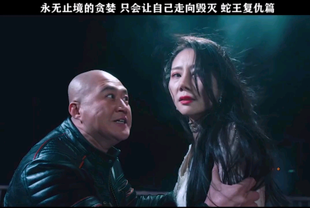 集‖人类过度的开发资源导致蛇群的疯狂报复蛇王复仇篇(下)#变异狂蟒2