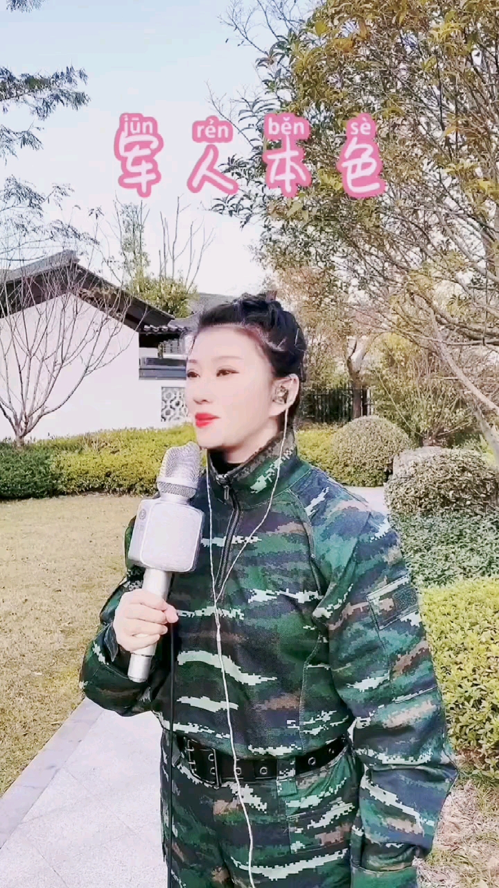 湖北省歌剧舞剧院独唱演员叶思言小唱一段