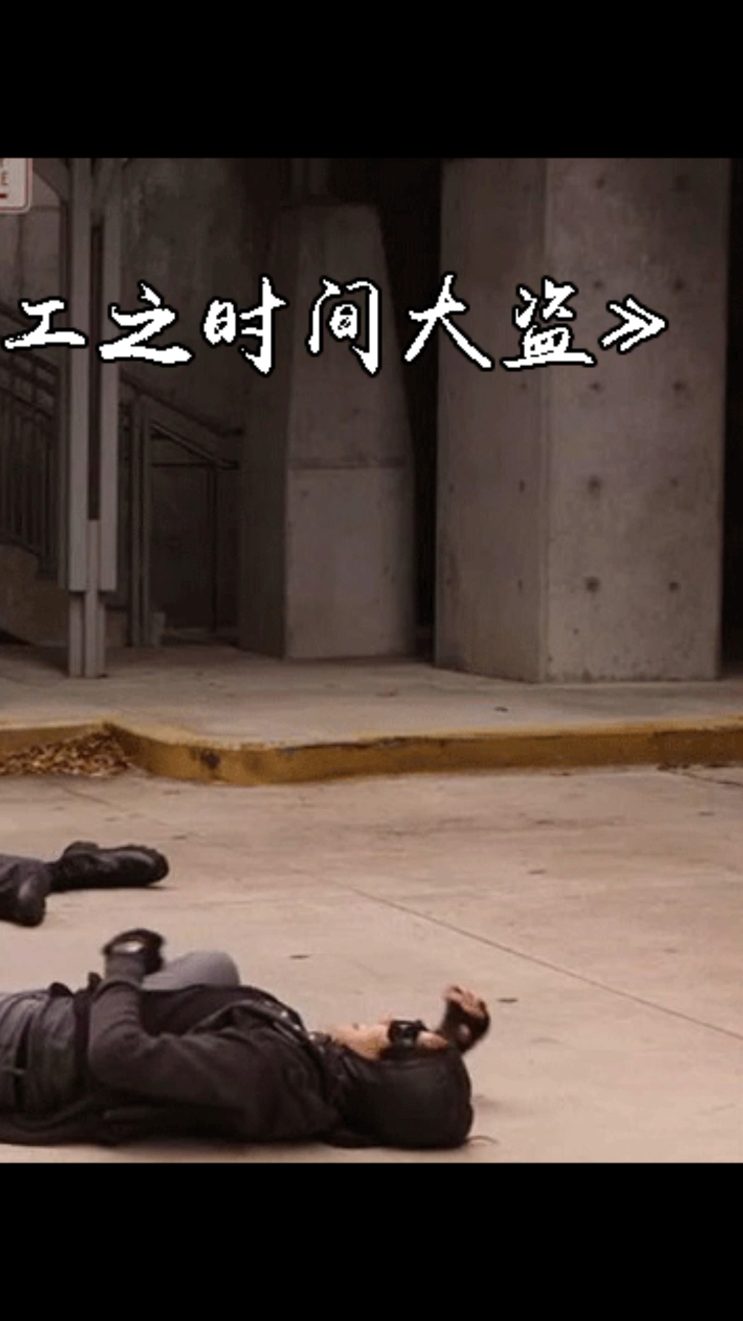 电影解说敬业女特工怀孕9个月还和坏人搏斗下