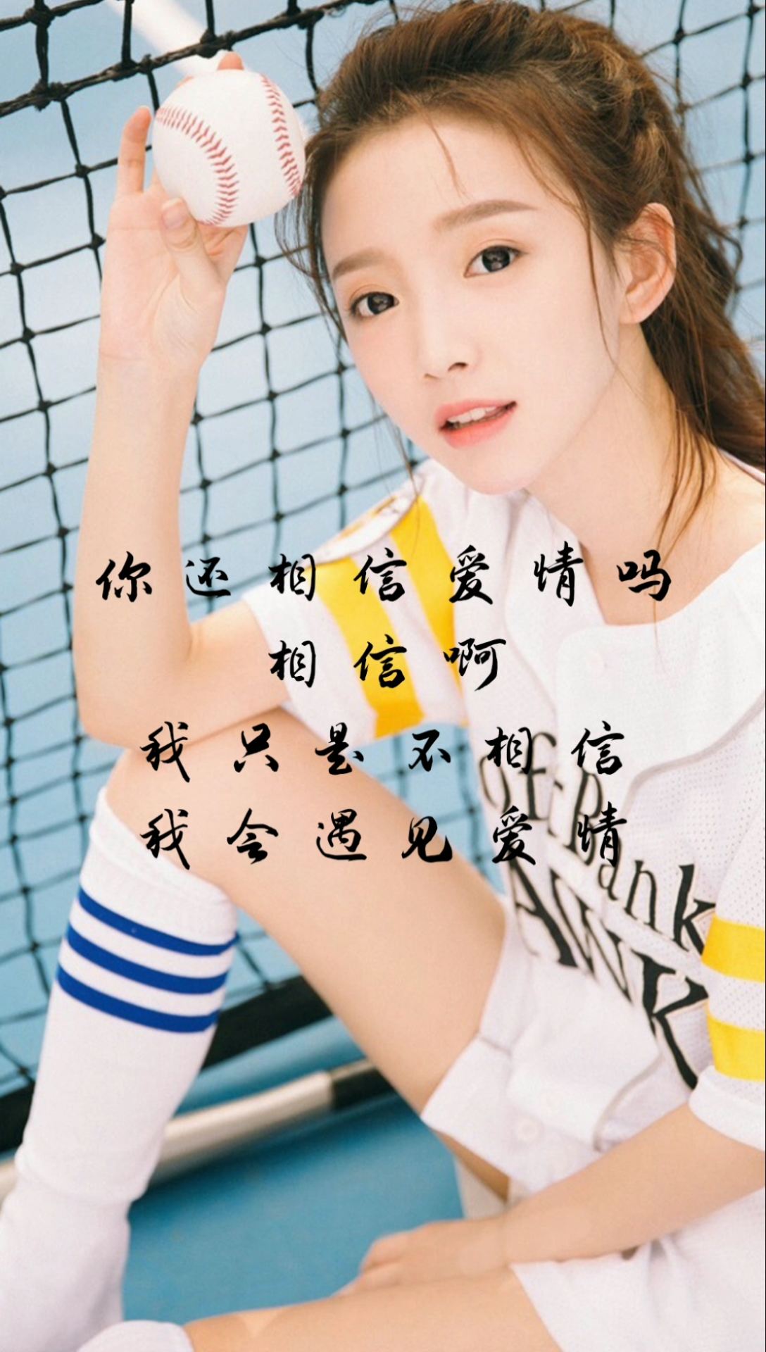 情感故事#你还相信爱情吗?相信啊,我只是不相信,我会遇见爱情