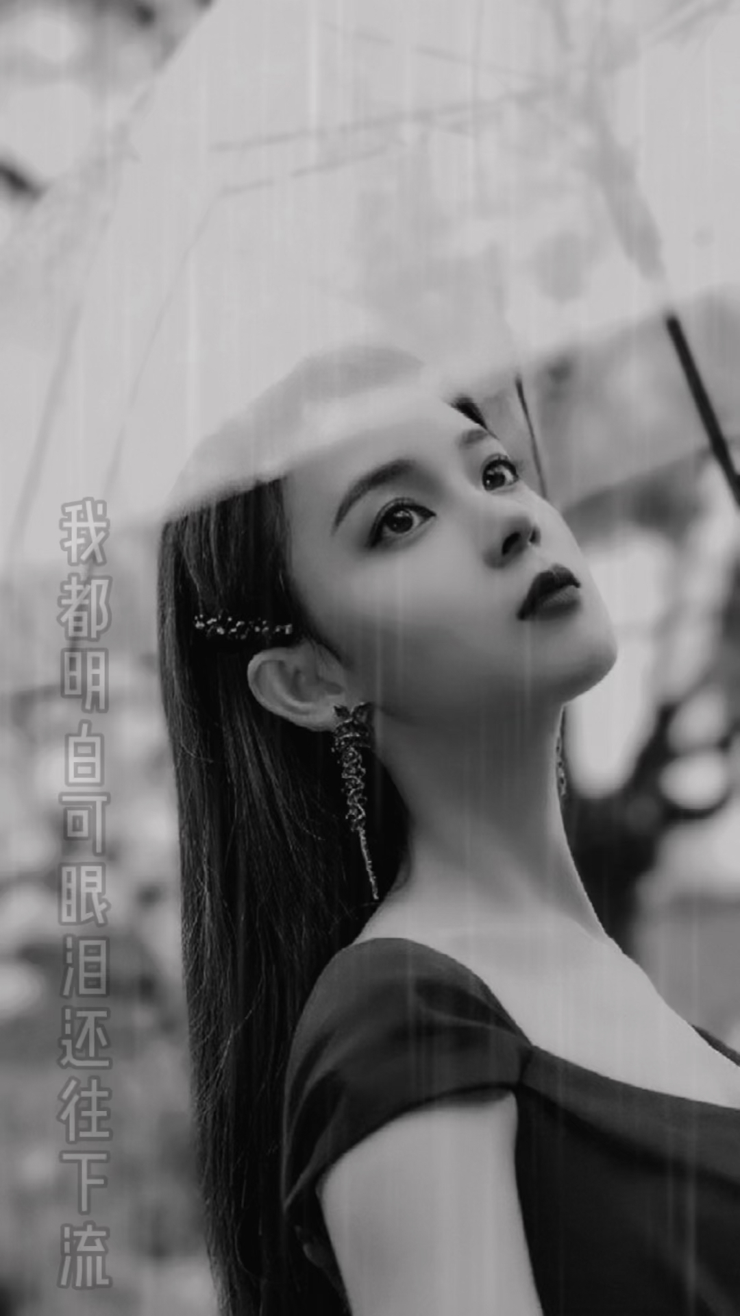情感#「你都明白」伤感风视频模板.