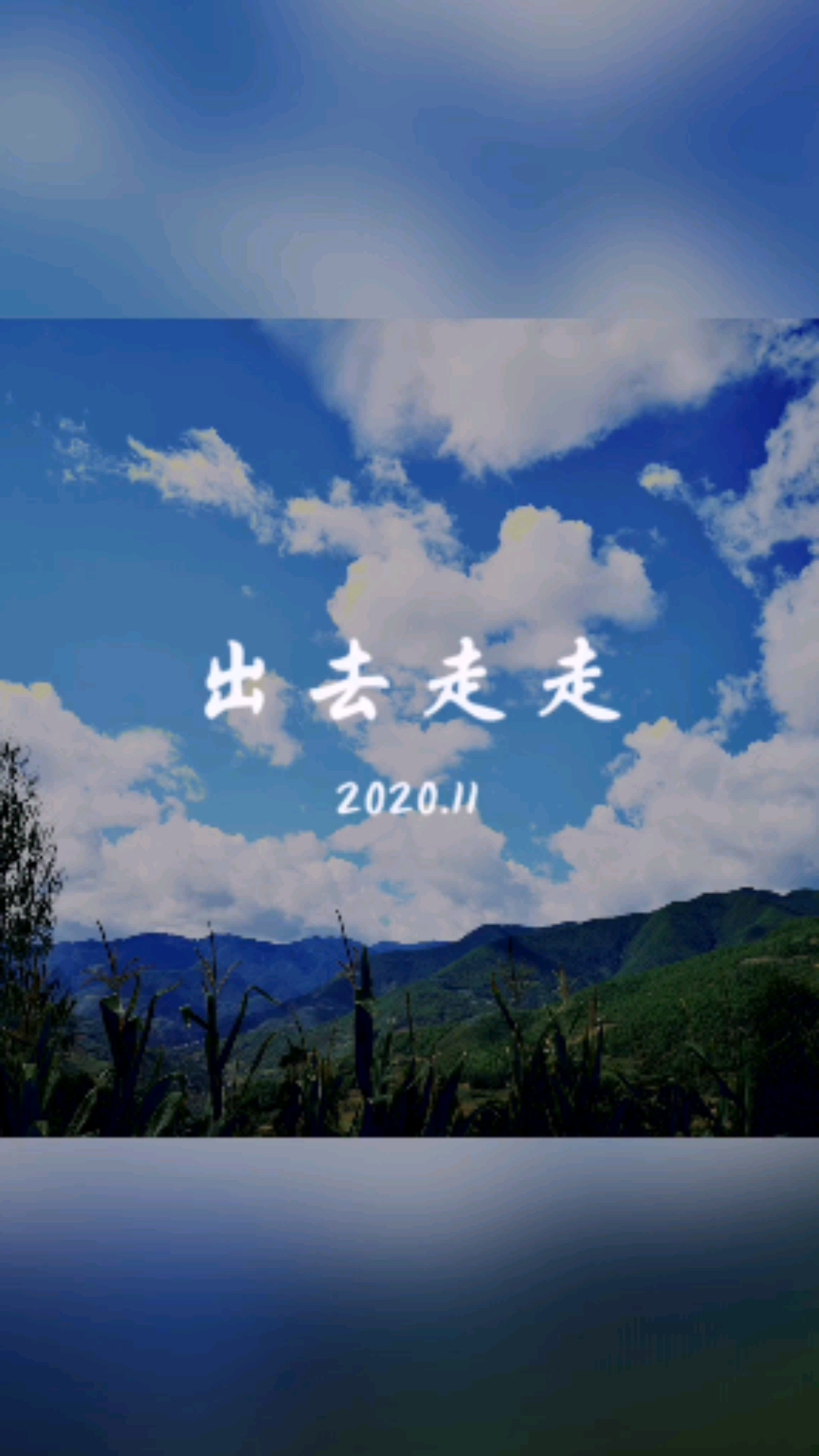 巍山望鹤轩