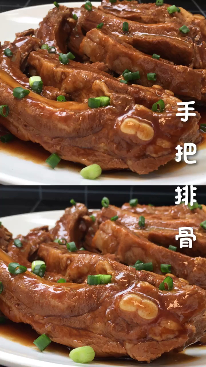 在家做个拿手菜#在家就能做的手把排骨下酒又下饭
