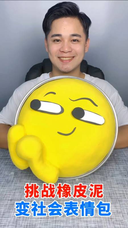 2022-04-011039鸡爷大挑战43.