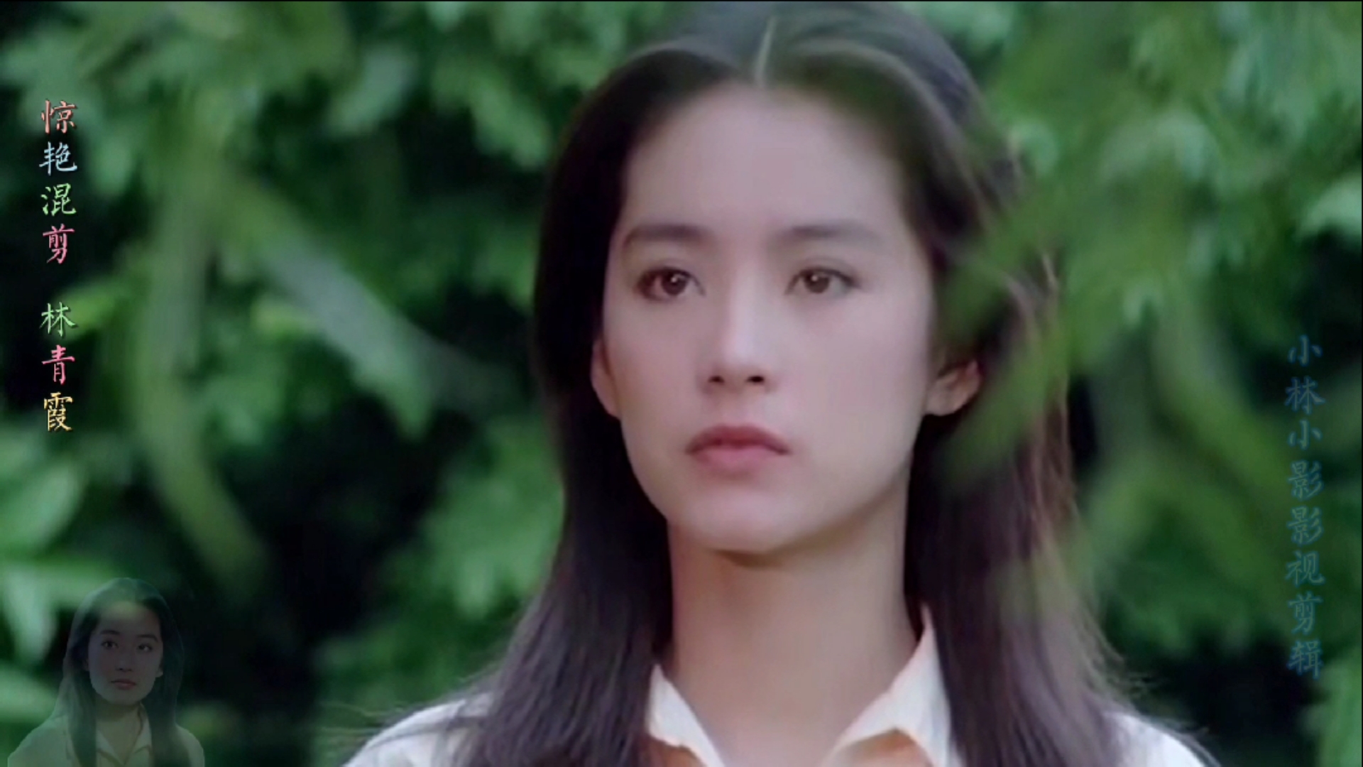 林青霞#年轻时候的林青霞光彩照人标准的东方美女林青霞影视患趑