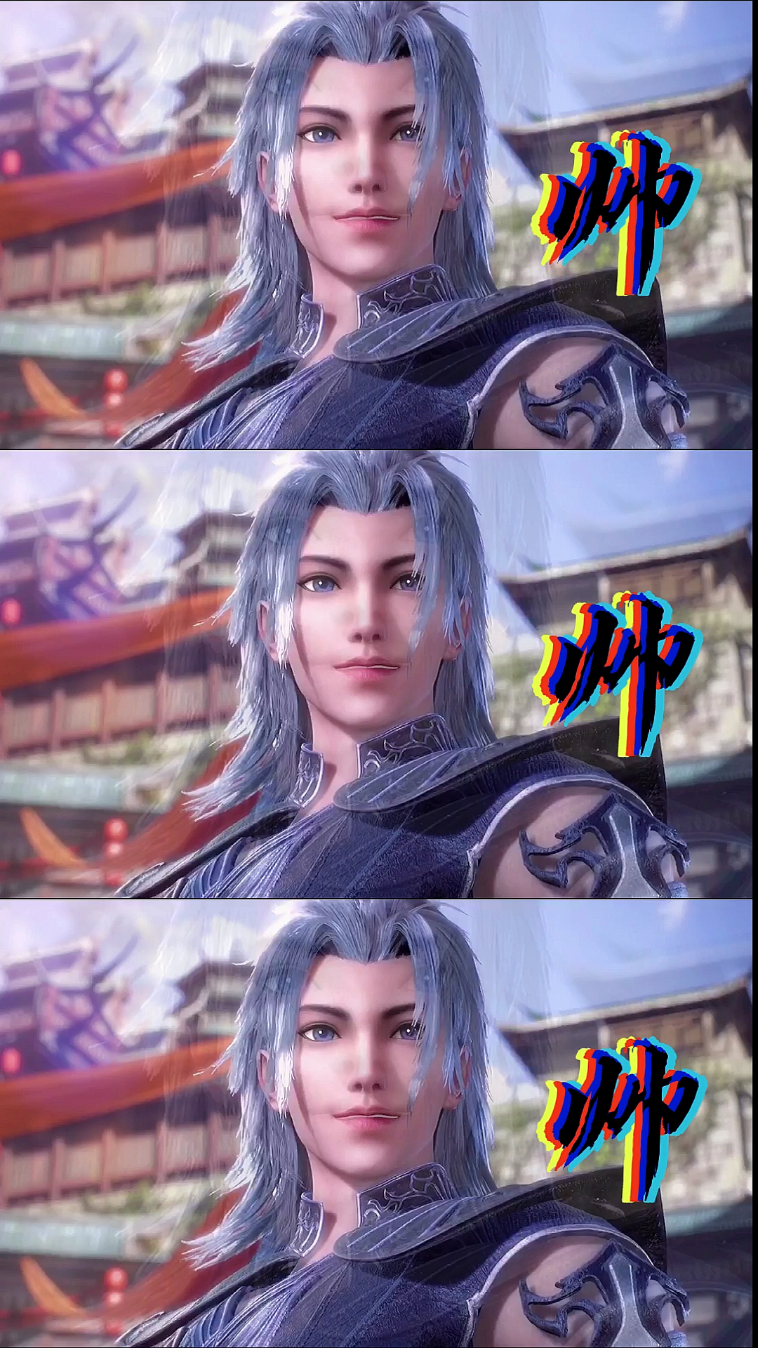 武庚纪#十刑还是曾经那个少年吗?