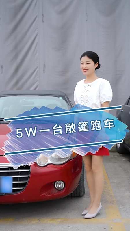 28.06万次播放.2020-05-192906车坛老炮儿49.